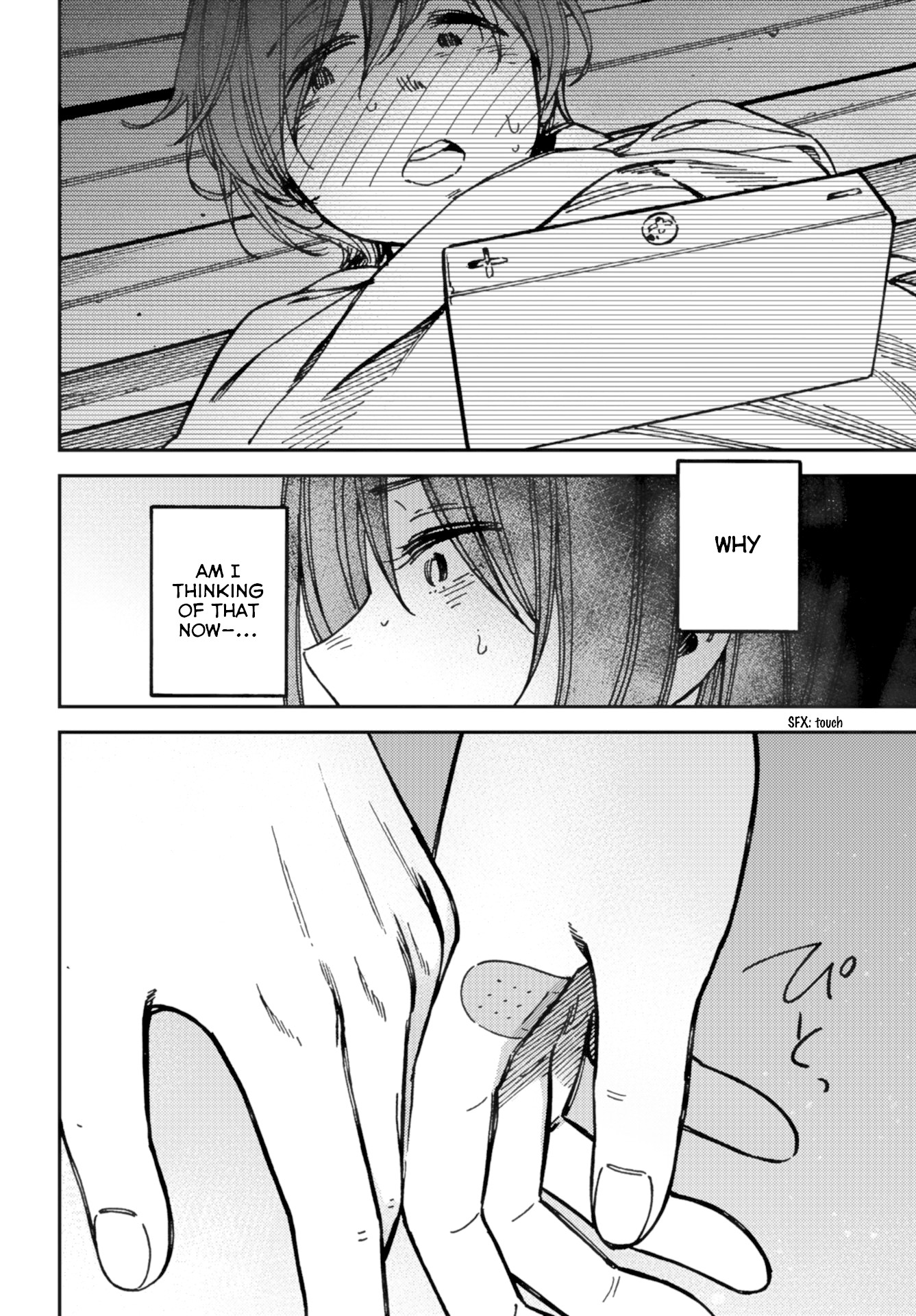 Kakushigoto - Secrets Chapter 9 page 31 - Chapter 9