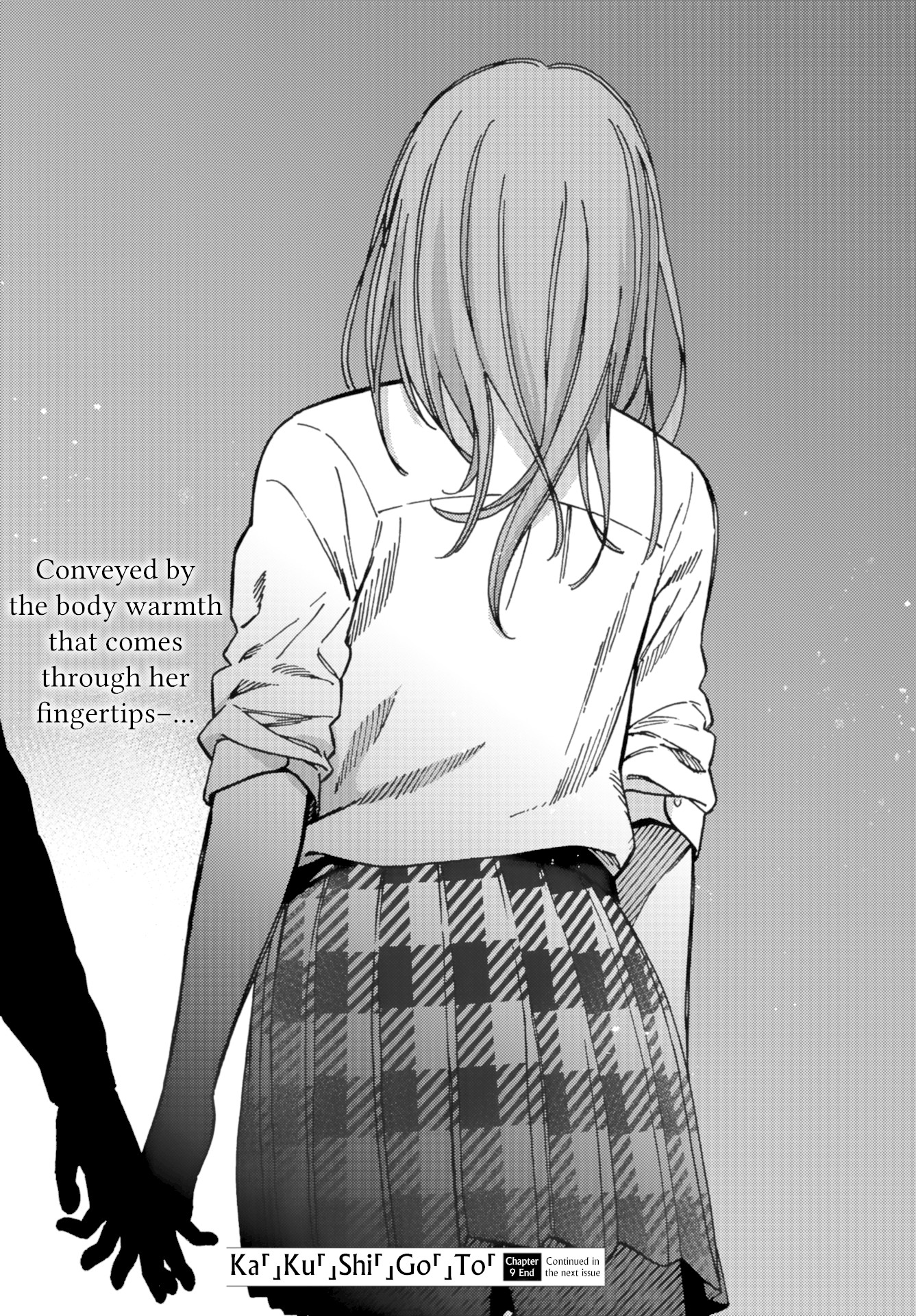 Kakushigoto - Secrets Chapter 9 page 32 - Chapter 9