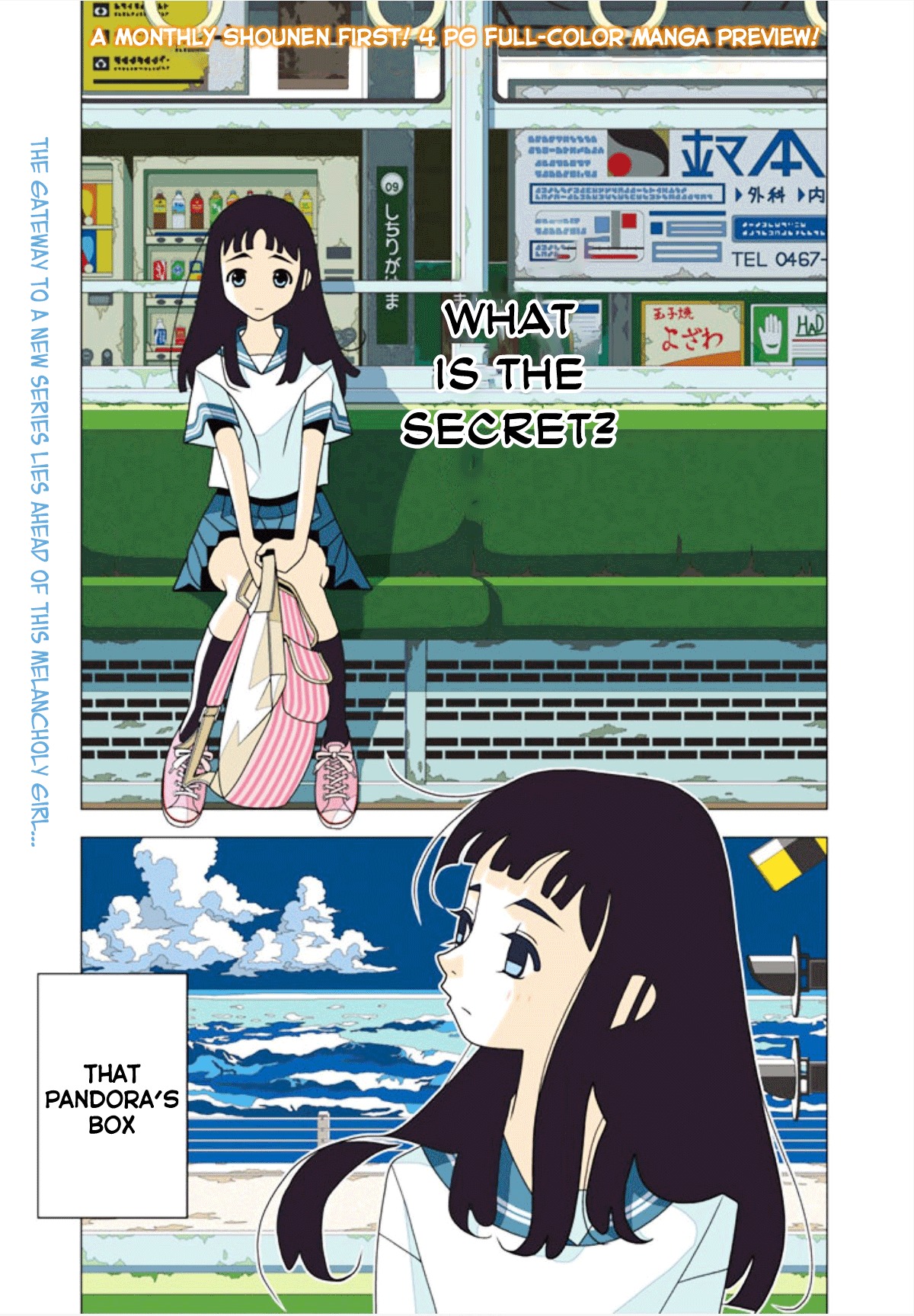 Kakushigoto Chapter 0 page 1 - Chapter 0 : Preview
