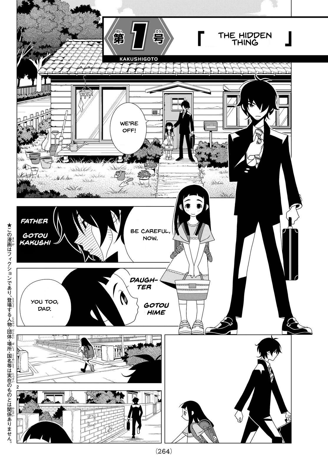 Kakushigoto Chapter 1 page 2 - Chapter 1: The Hidden Thing