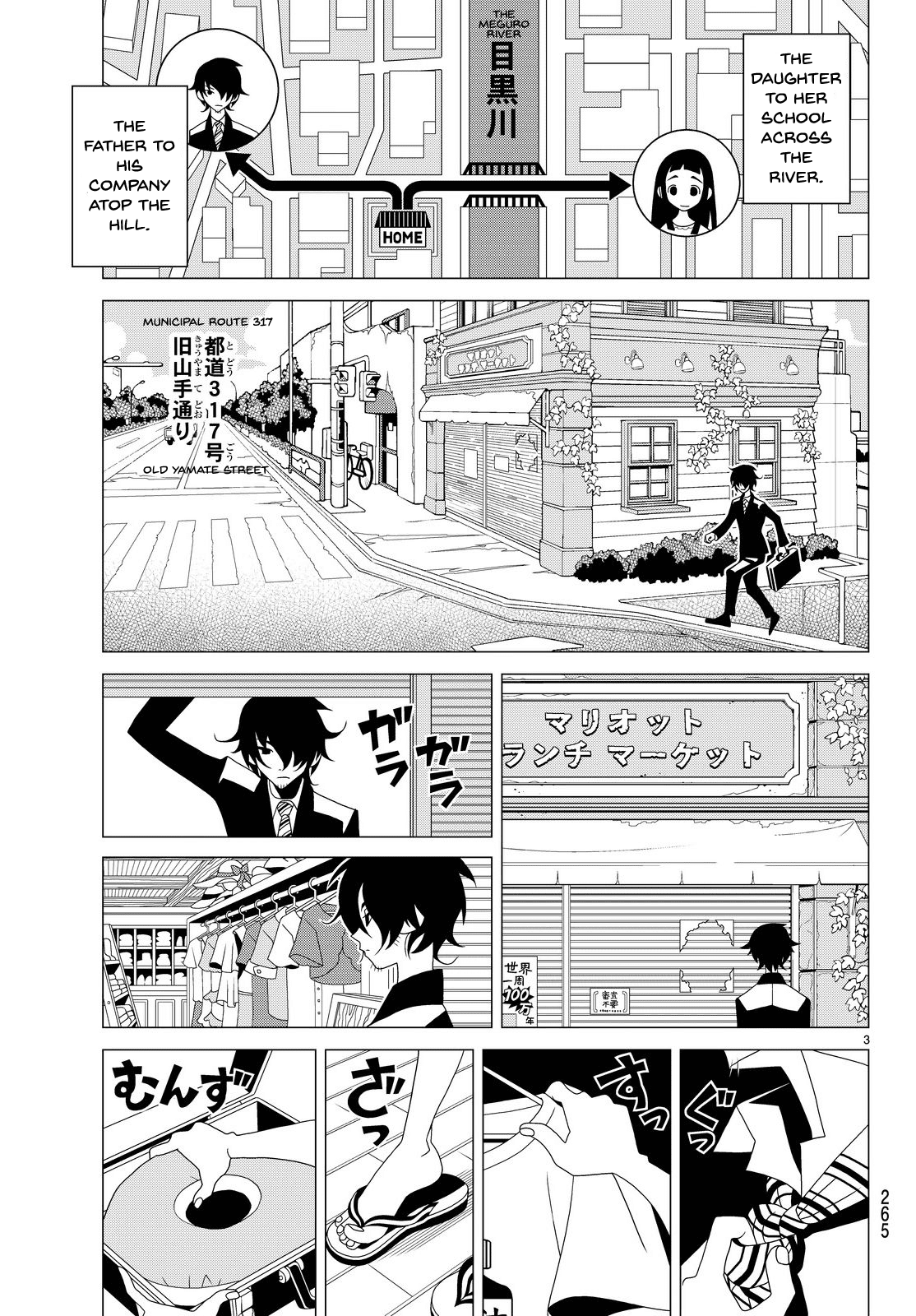 Kakushigoto Chapter 1 page 3 - Chapter 1: The Hidden Thing