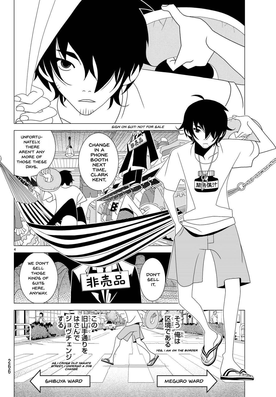Kakushigoto Chapter 1 page 4 - Chapter 1: The Hidden Thing