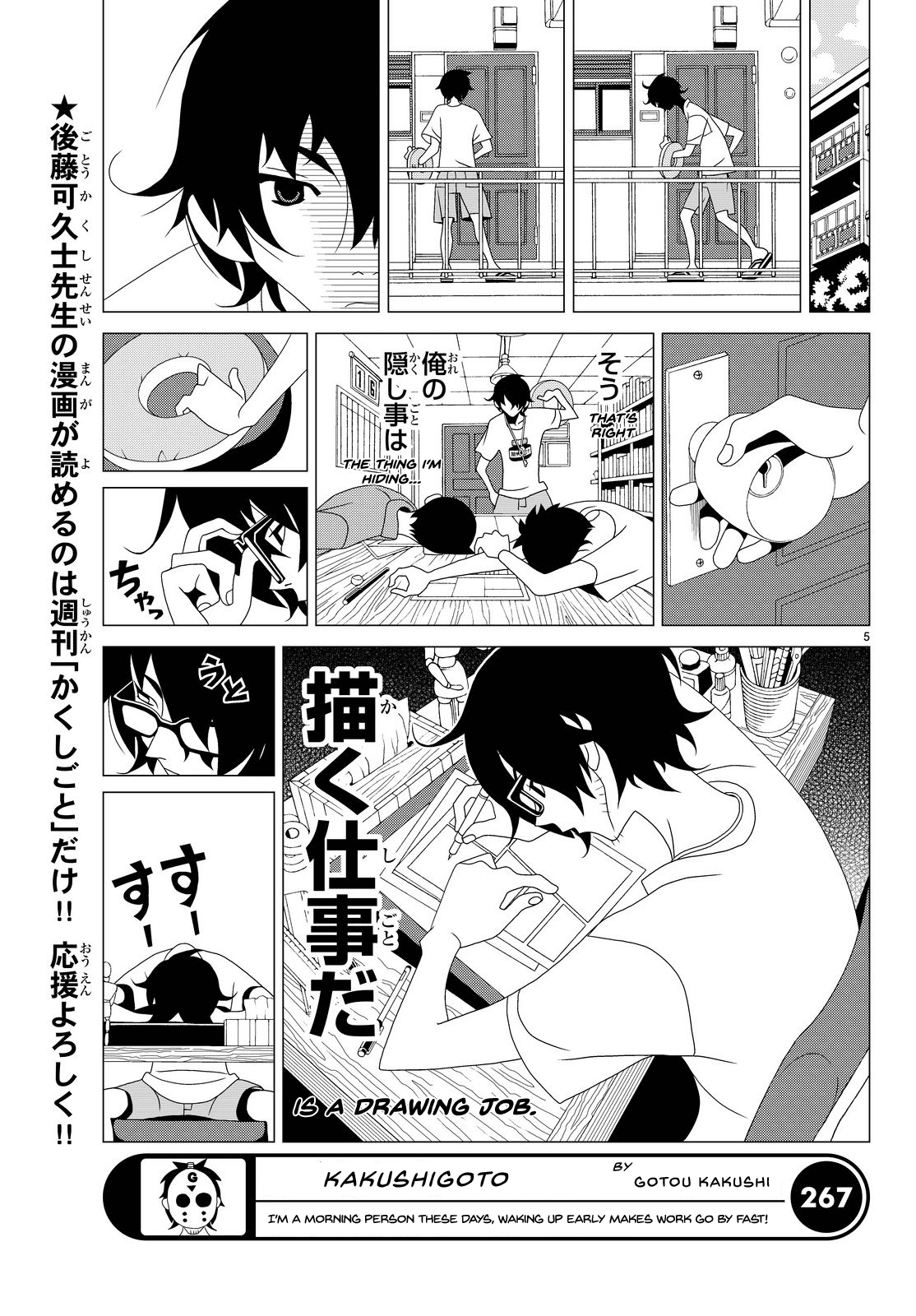 Kakushigoto Chapter 1 page 5 - Chapter 1: The Hidden Thing