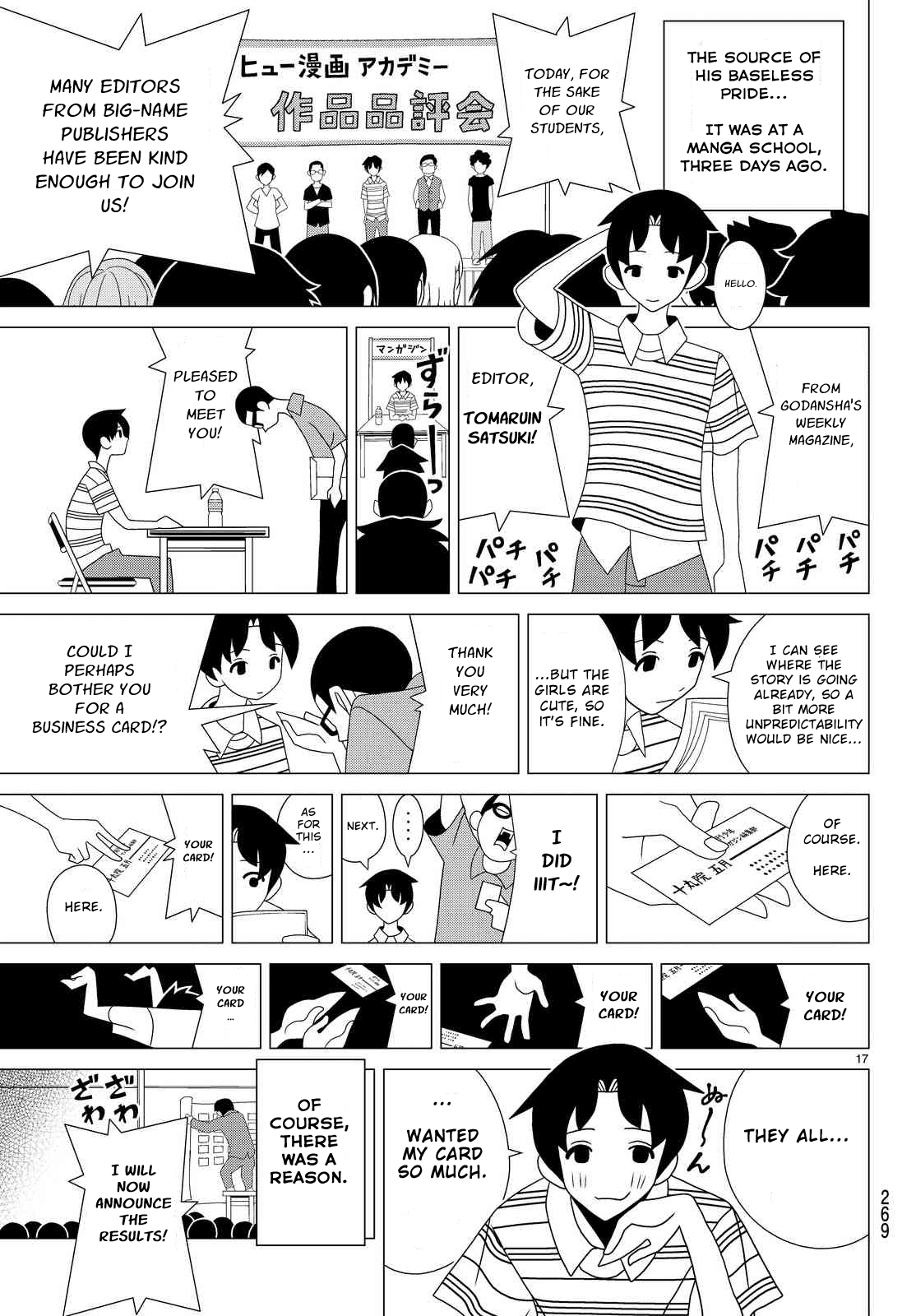 Kakushigoto Chapter 10 page 3 - Chapter 10: Frustration