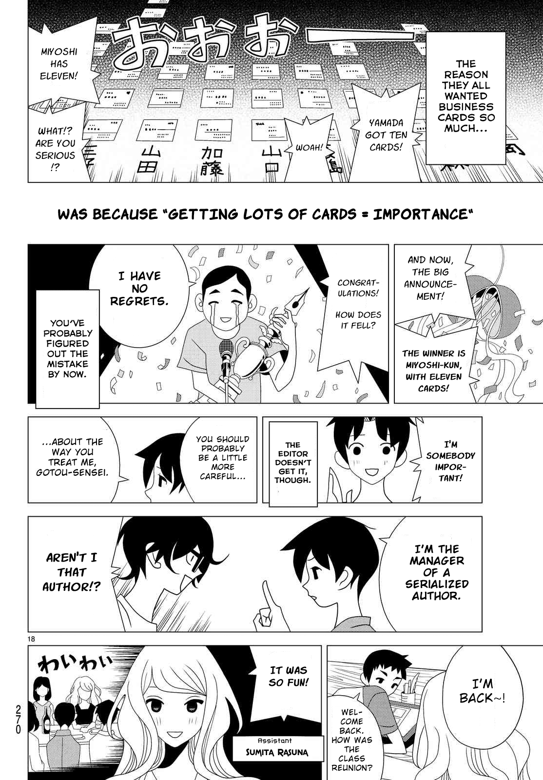 Kakushigoto Chapter 10 page 4 - Chapter 10: Frustration