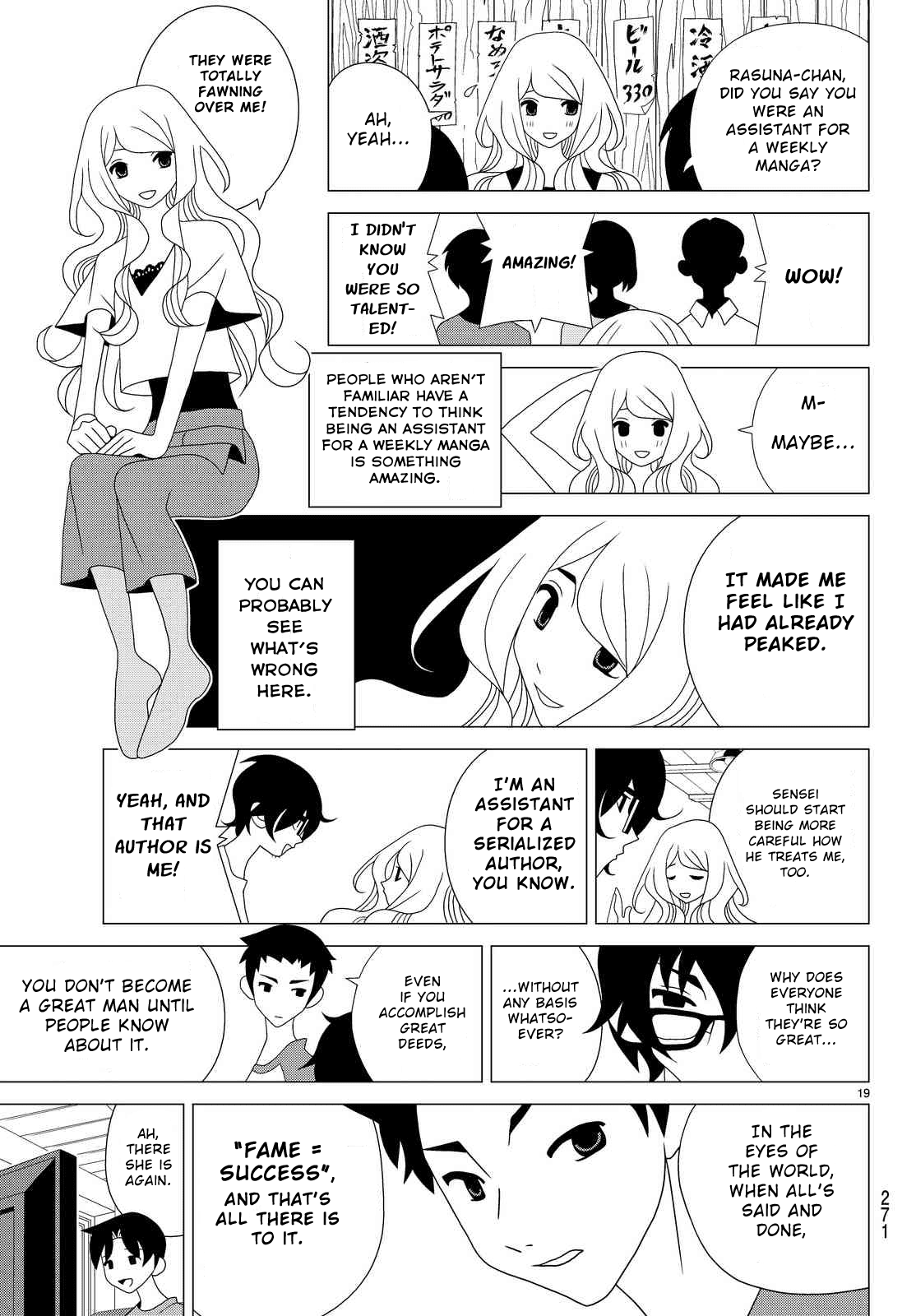 Kakushigoto Chapter 10 page 5 - Chapter 10: Frustration