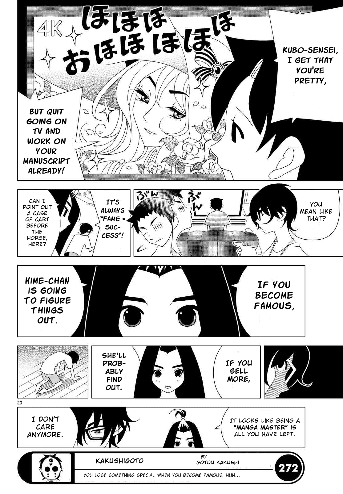 Kakushigoto Chapter 10 page 6 - Chapter 10: Frustration