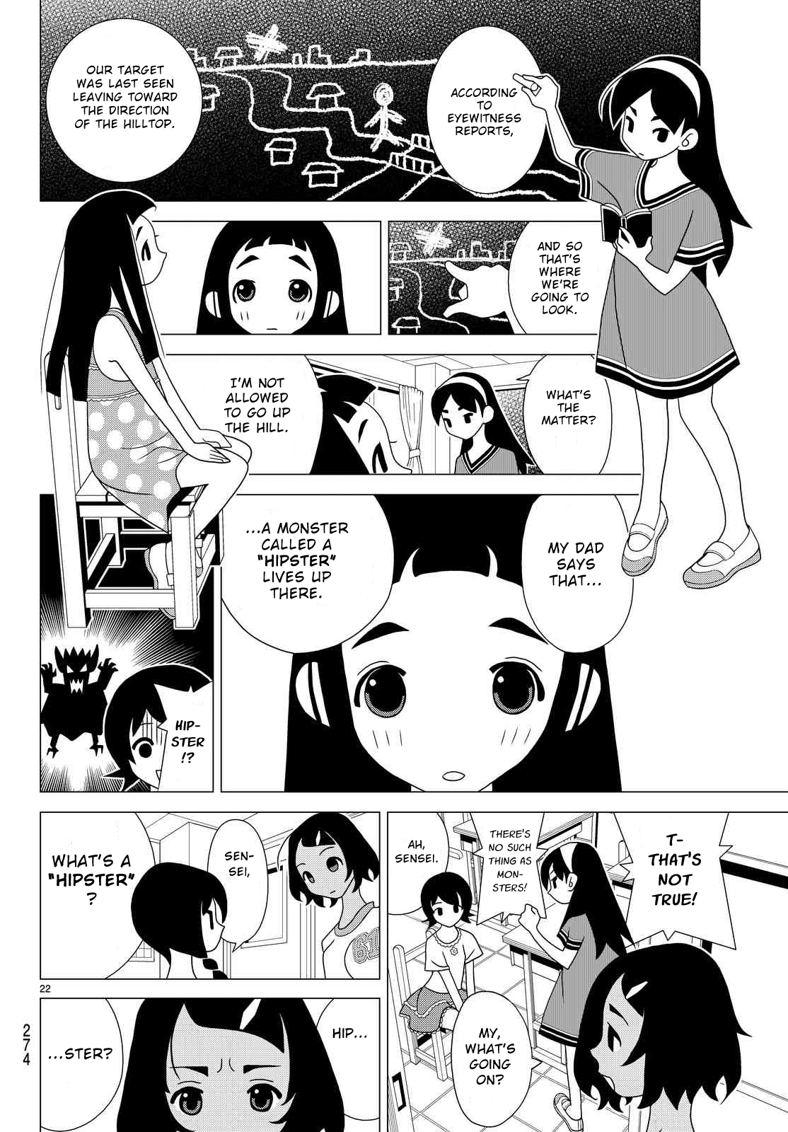 Kakushigoto Chapter 11 page 2 - Chapter 11: Wanted man