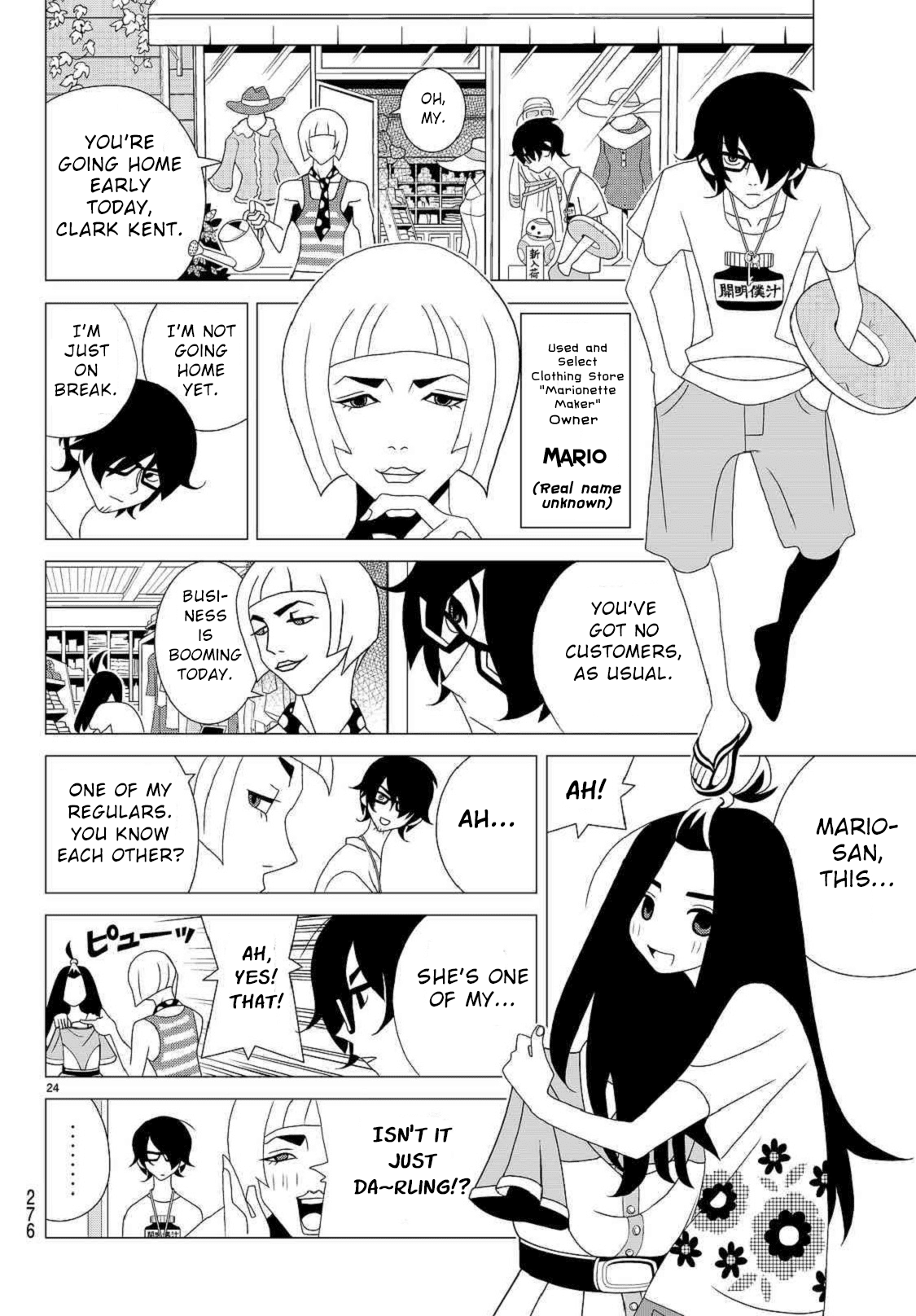 Kakushigoto Chapter 11 page 4 - Chapter 11: Wanted man