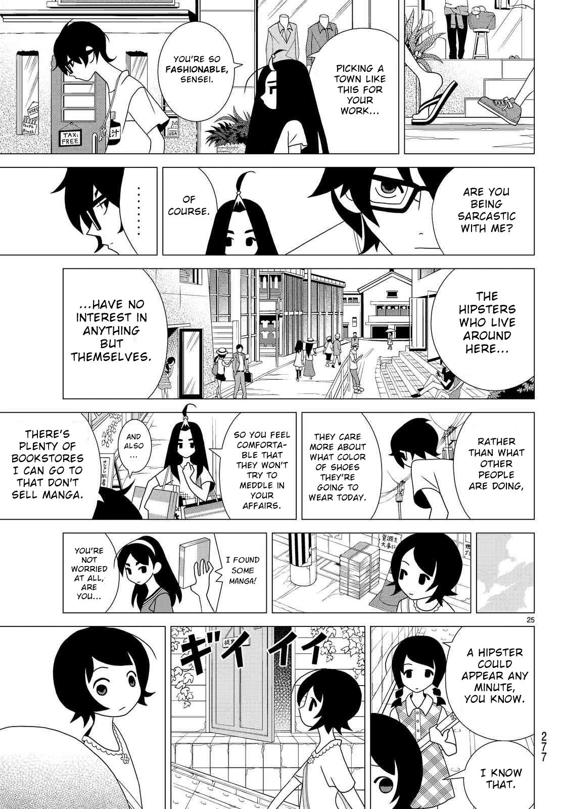 Kakushigoto Chapter 11 page 5 - Chapter 11: Wanted man