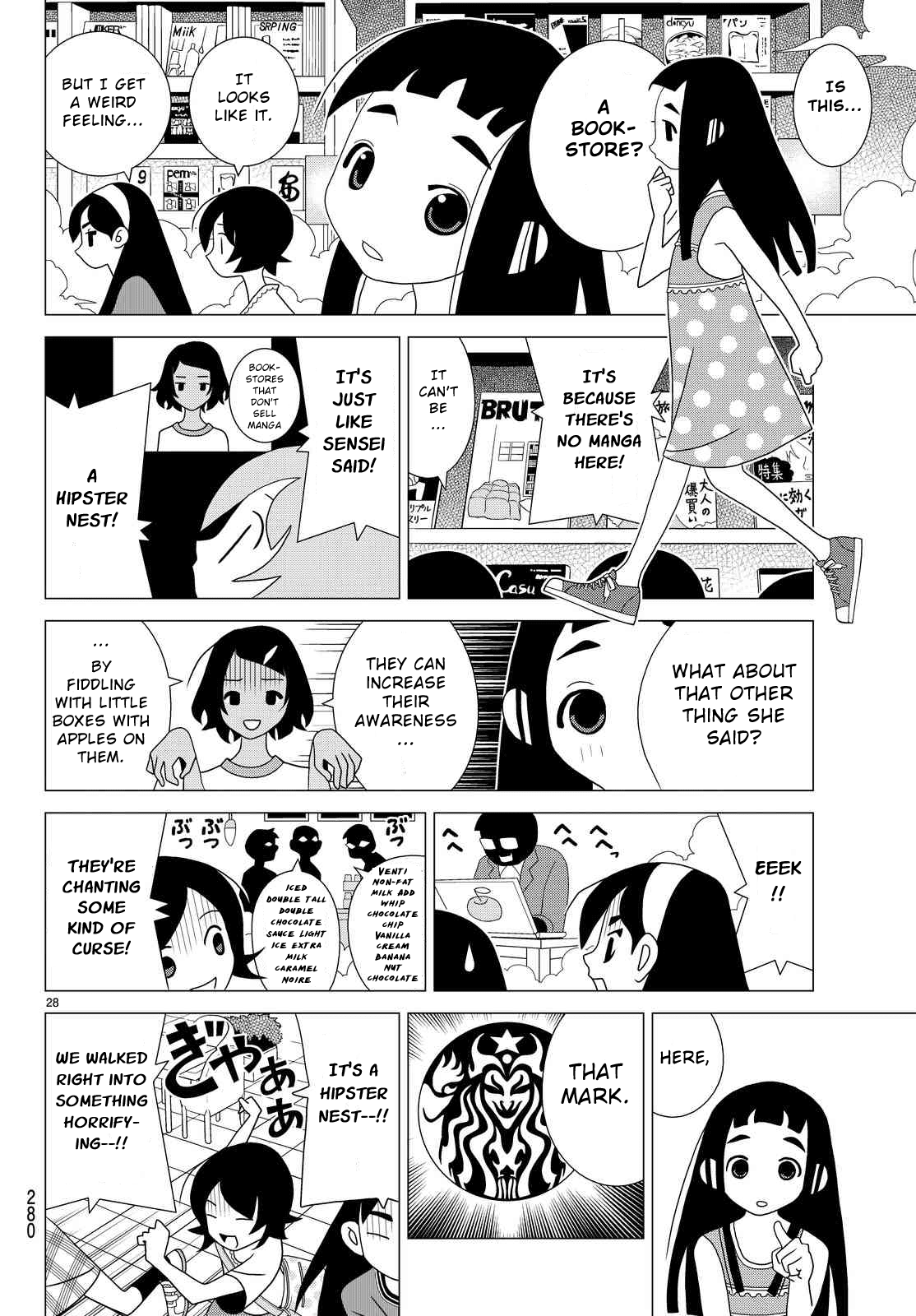 Kakushigoto Chapter 11 page 8 - Chapter 11: Wanted man