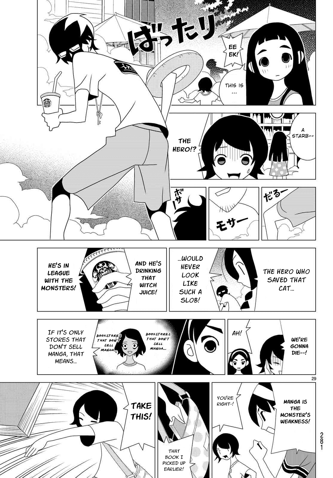 Kakushigoto Chapter 11 page 9 - Chapter 11: Wanted man