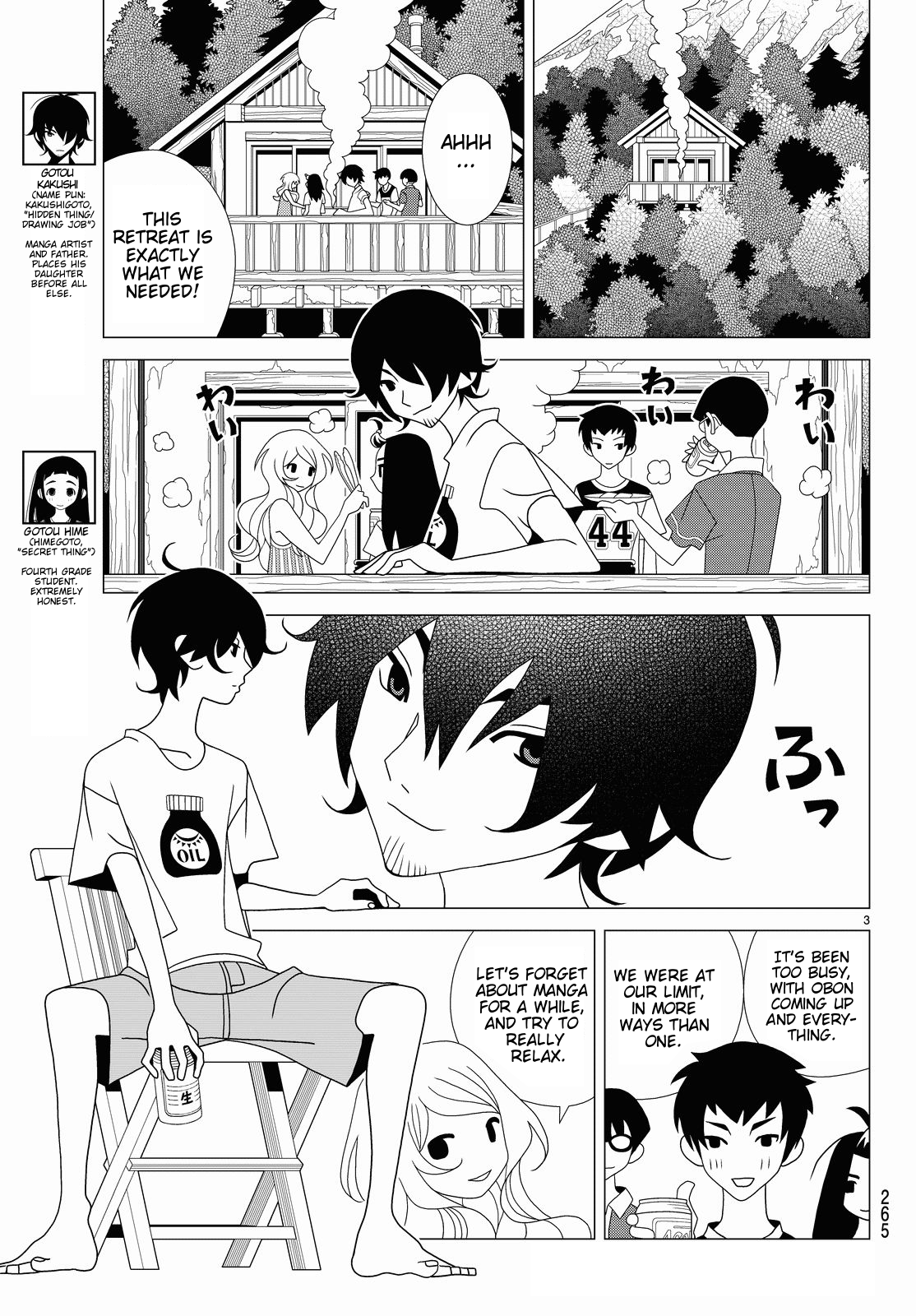 Kakushigoto Chapter 12 page 3 - Chapter 12: Boiled Gyoza