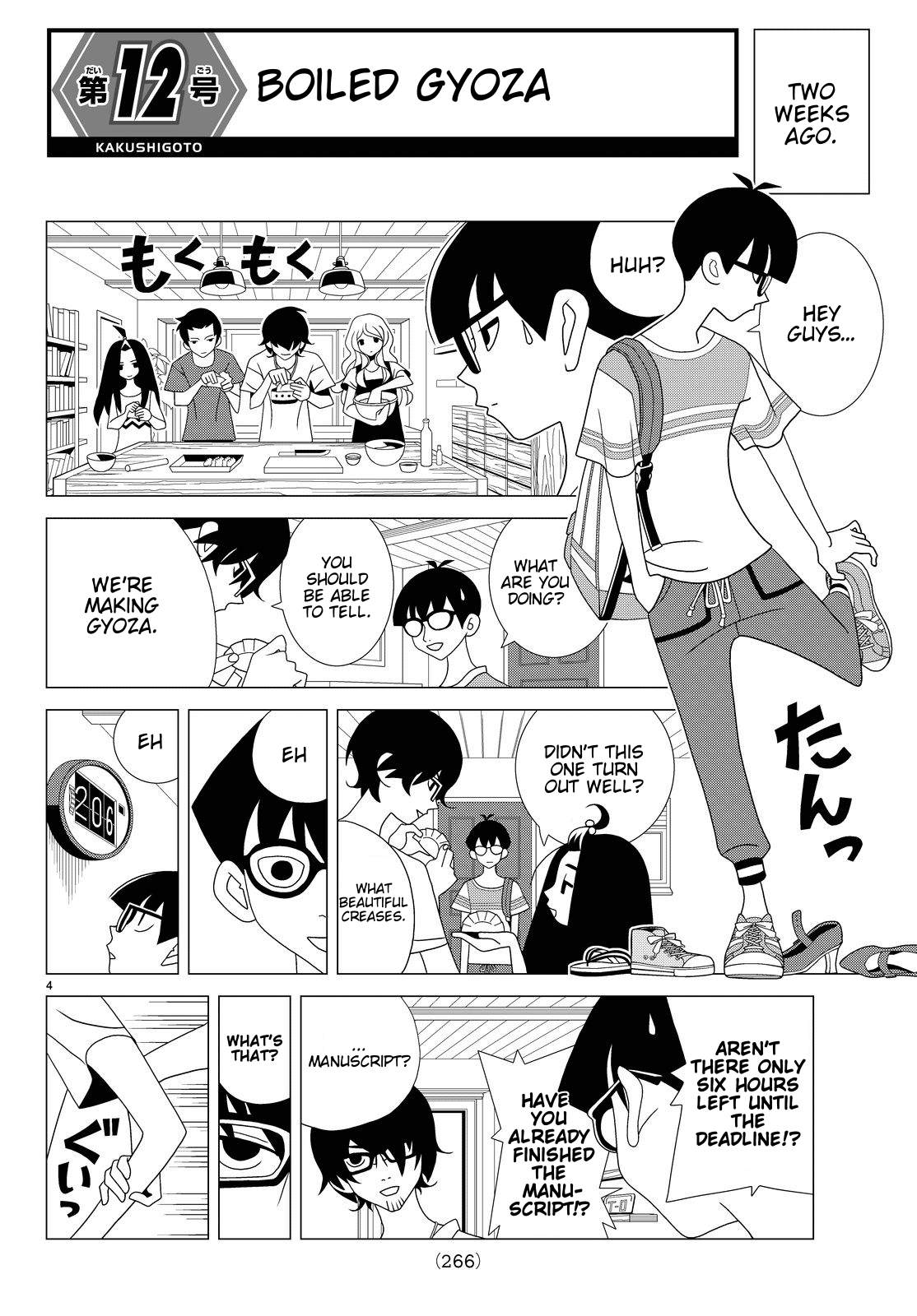 Kakushigoto Chapter 12 page 4 - Chapter 12: Boiled Gyoza