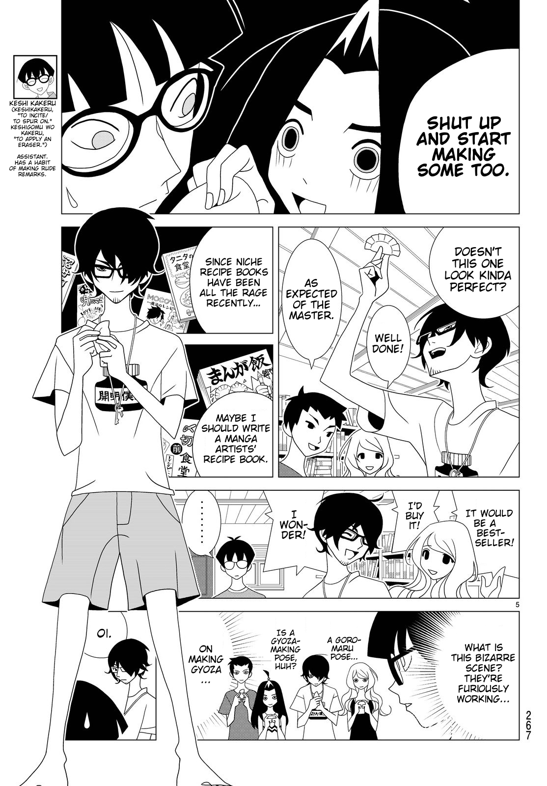 Kakushigoto Chapter 12 page 5 - Chapter 12: Boiled Gyoza