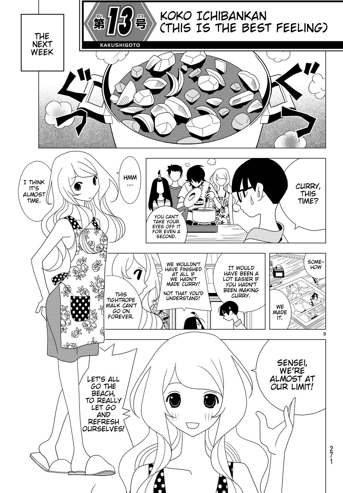 Kakushigoto Chapter 13 page 1 - Chapter 13: This is the best feeling