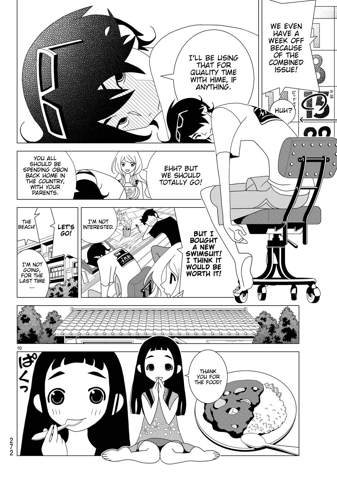Kakushigoto Chapter 13 page 2 - Chapter 13: This is the best feeling