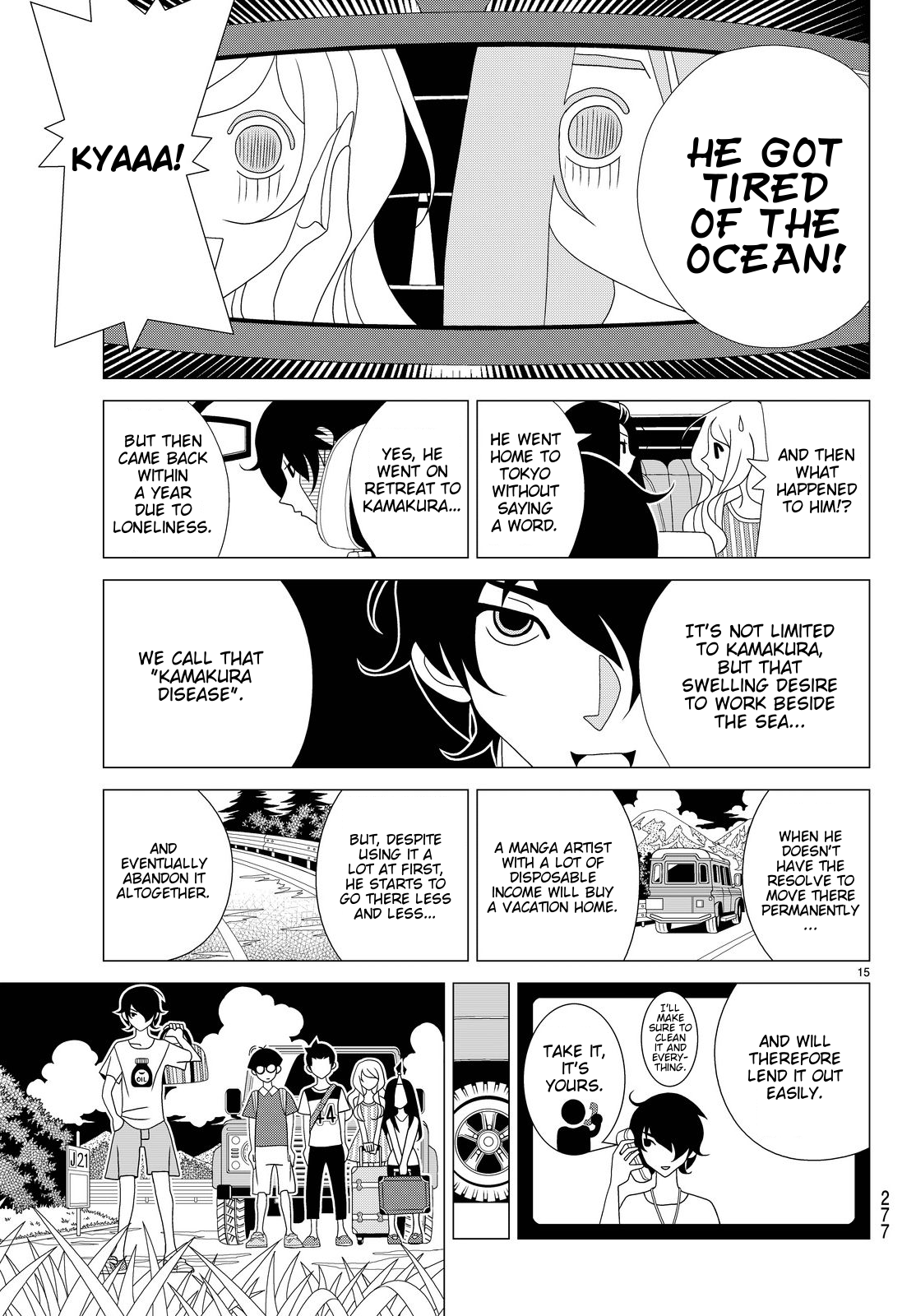 Kakushigoto Chapter 14.15 page 3 - Chapter 14-15: Umimachi Damage Diary
