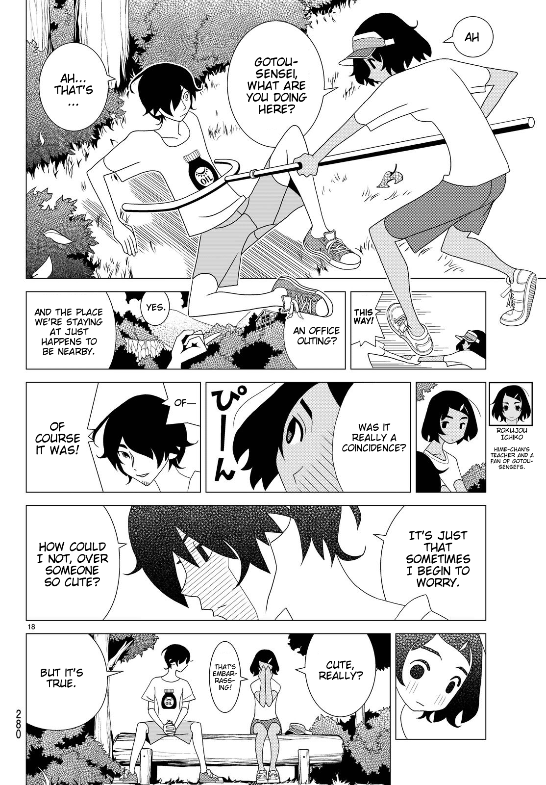 Kakushigoto Chapter 16 page 2 - Chapter 16: Insect Performance