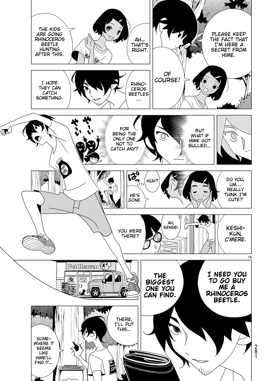 Kakushigoto Chapter 16 page 3 - Chapter 16: Insect Performance