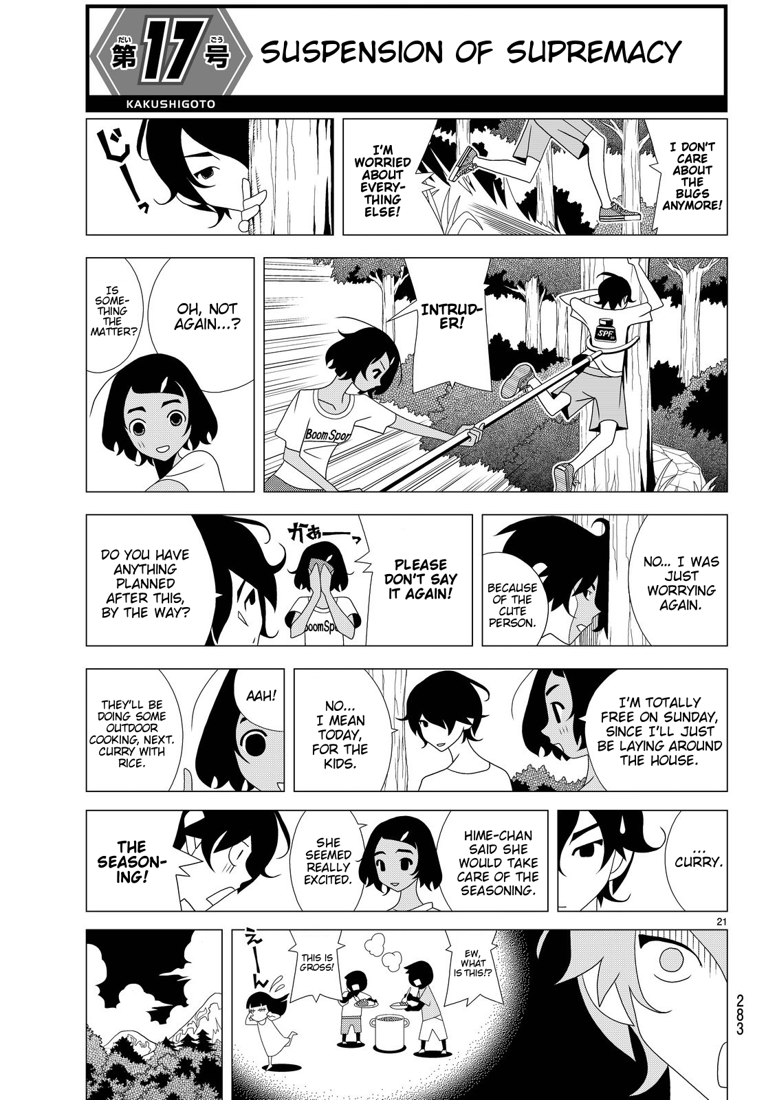Kakushigoto Chapter 17 page 1 - Chapter 17: Suspension Of Supremacy