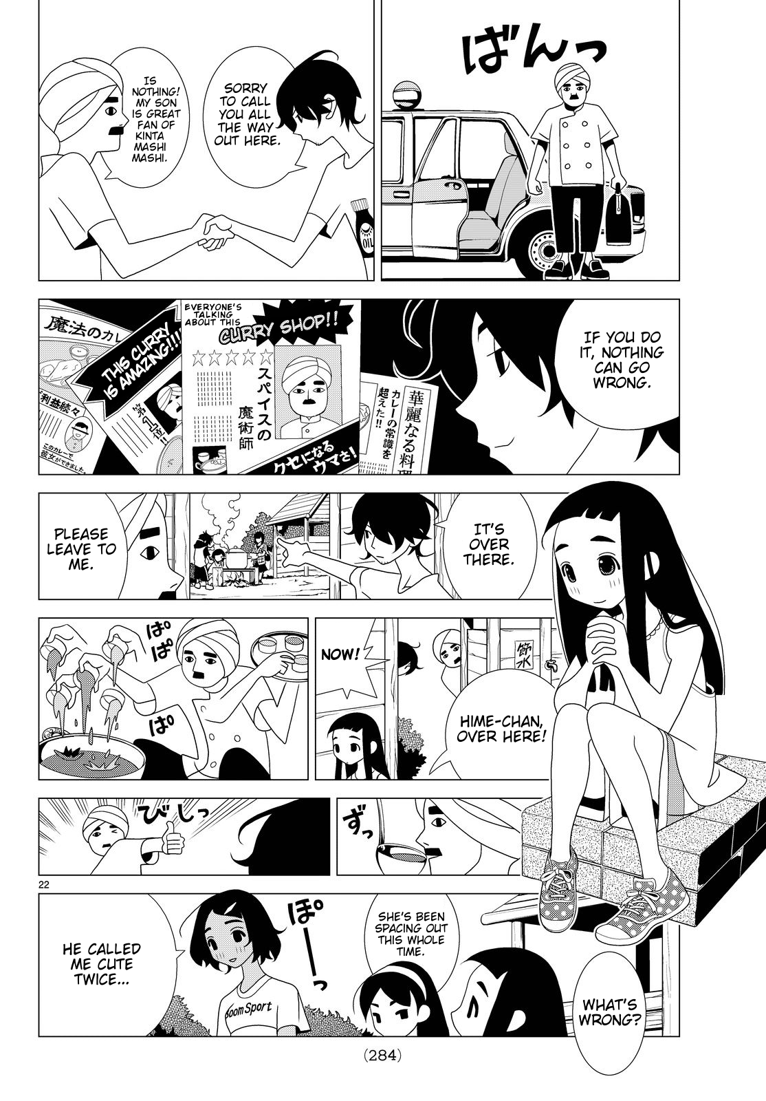 Kakushigoto Chapter 17 page 2 - Chapter 17: Suspension Of Supremacy