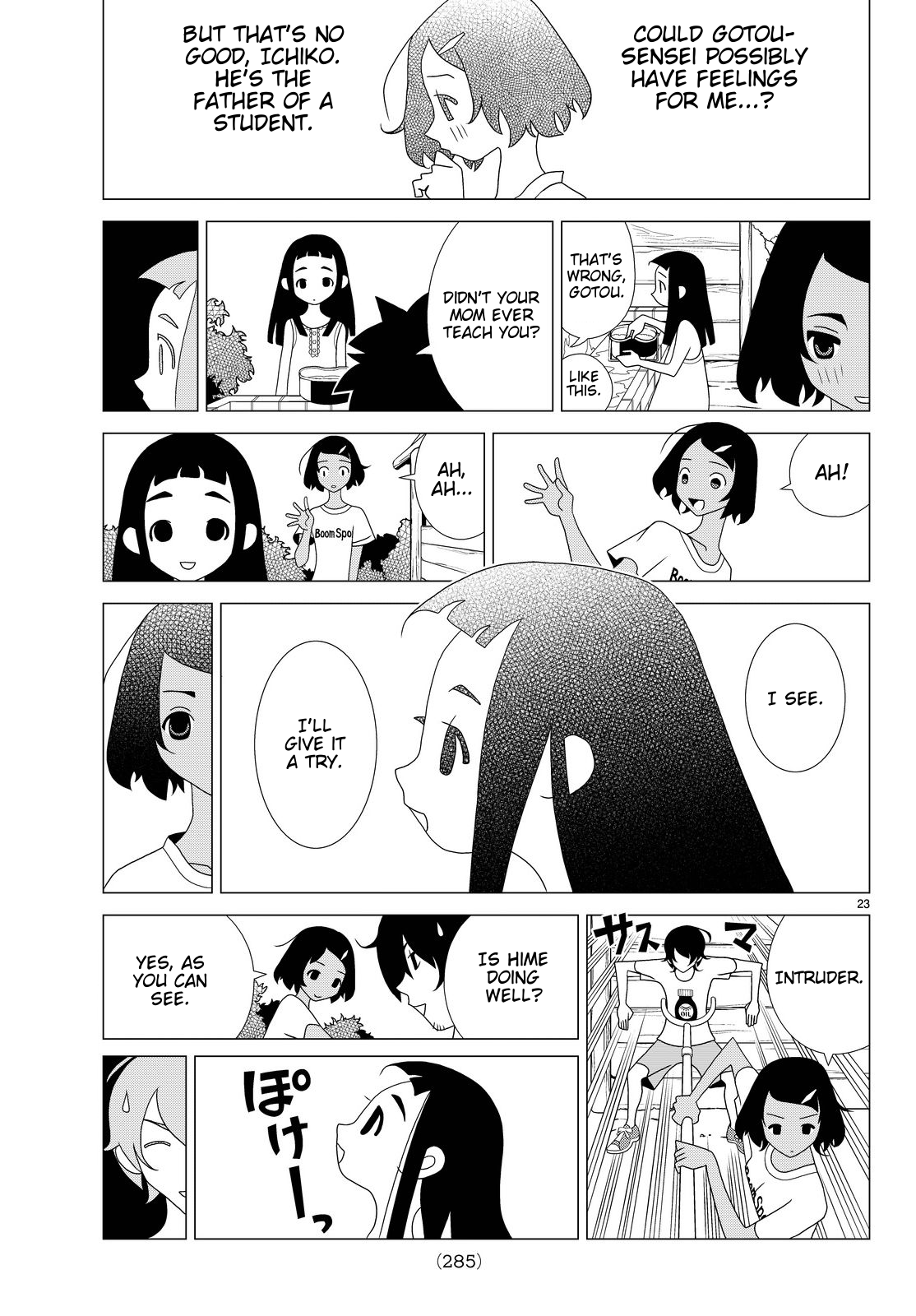 Kakushigoto Chapter 17 page 3 - Chapter 17: Suspension Of Supremacy