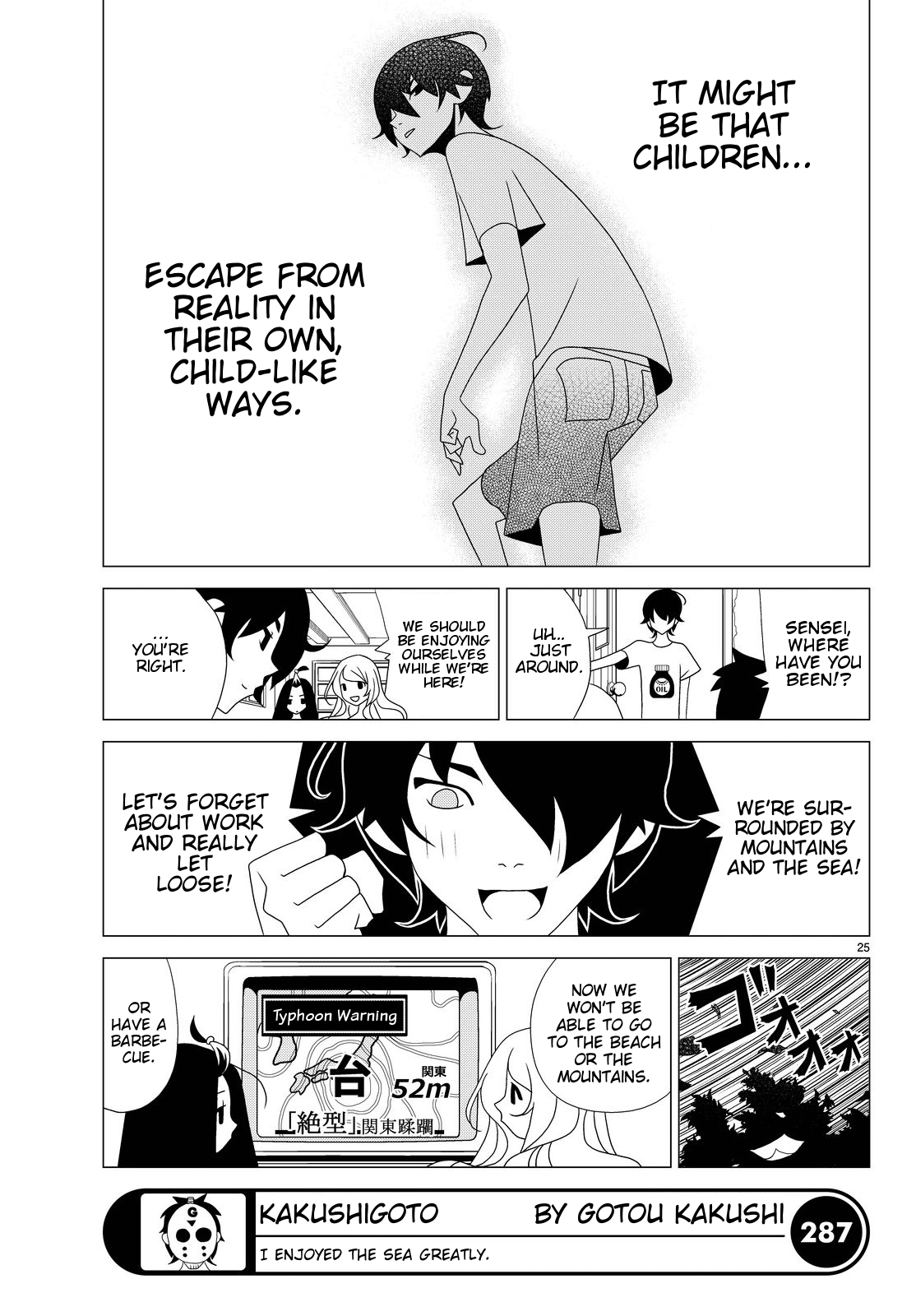 Kakushigoto Chapter 17 page 5 - Chapter 17: Suspension Of Supremacy
