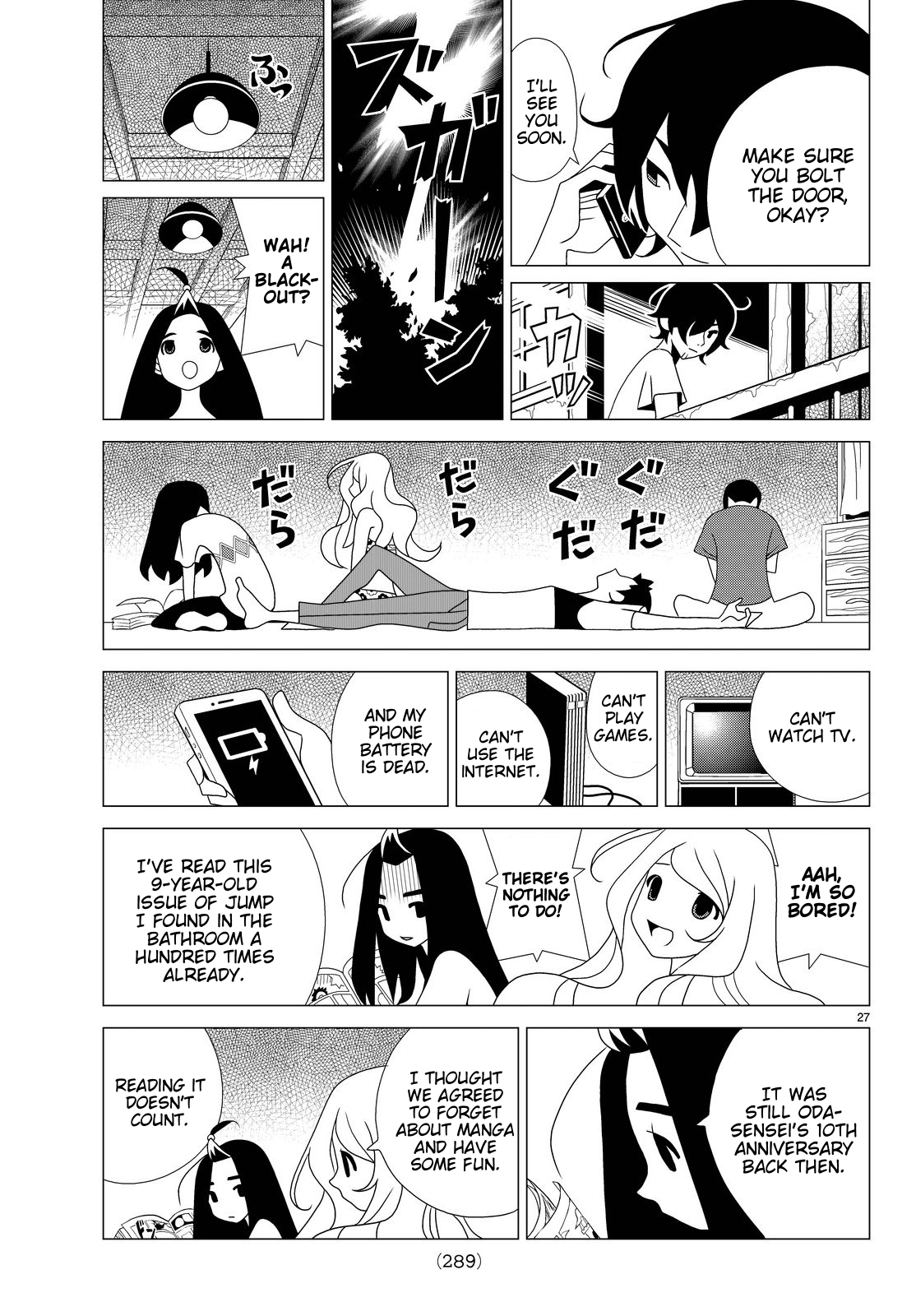 Kakushigoto Chapter 18 page 2 - Chapter 18: Beach Sandals And B4