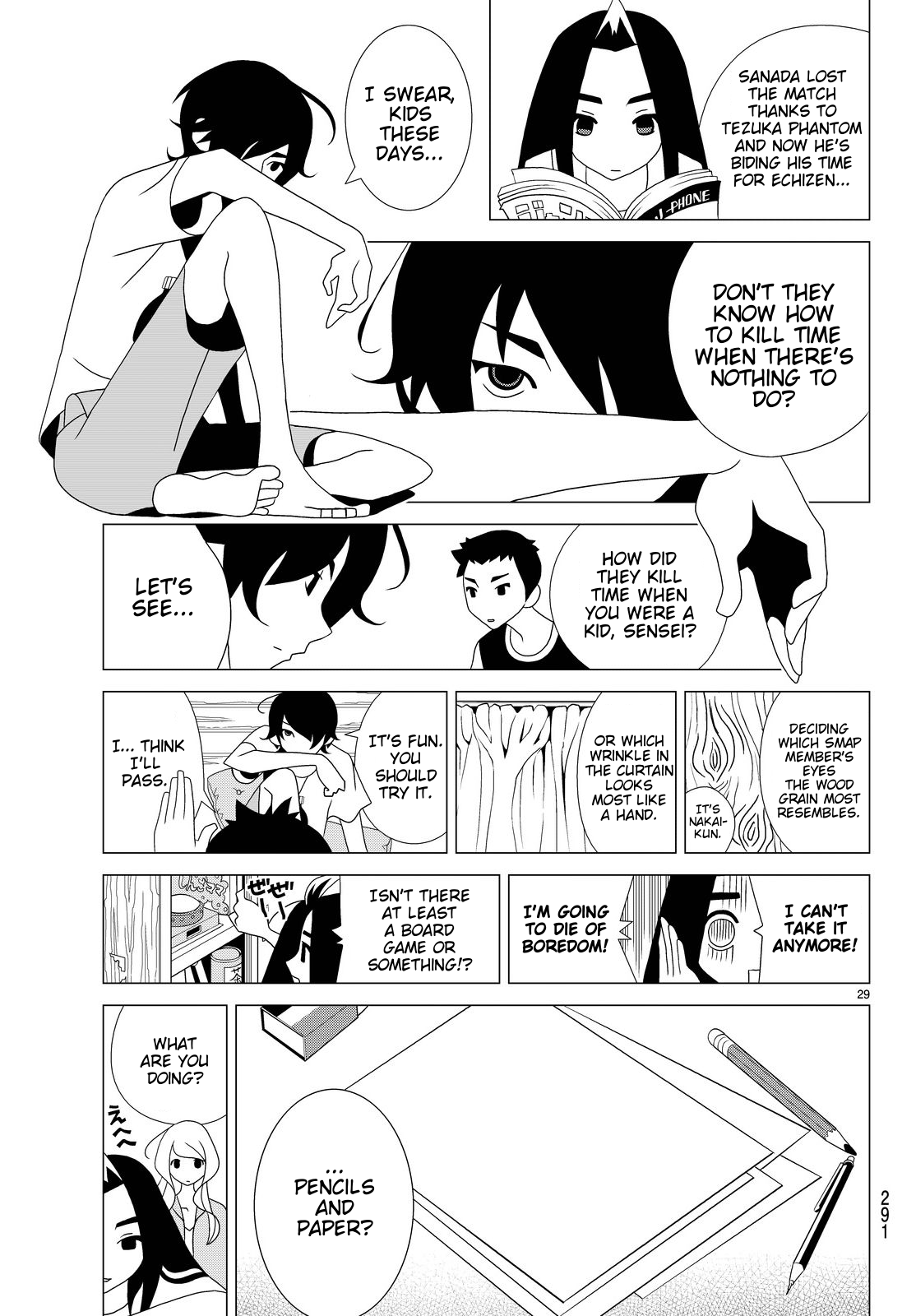 Kakushigoto Chapter 18 page 4 - Chapter 18: Beach Sandals And B4