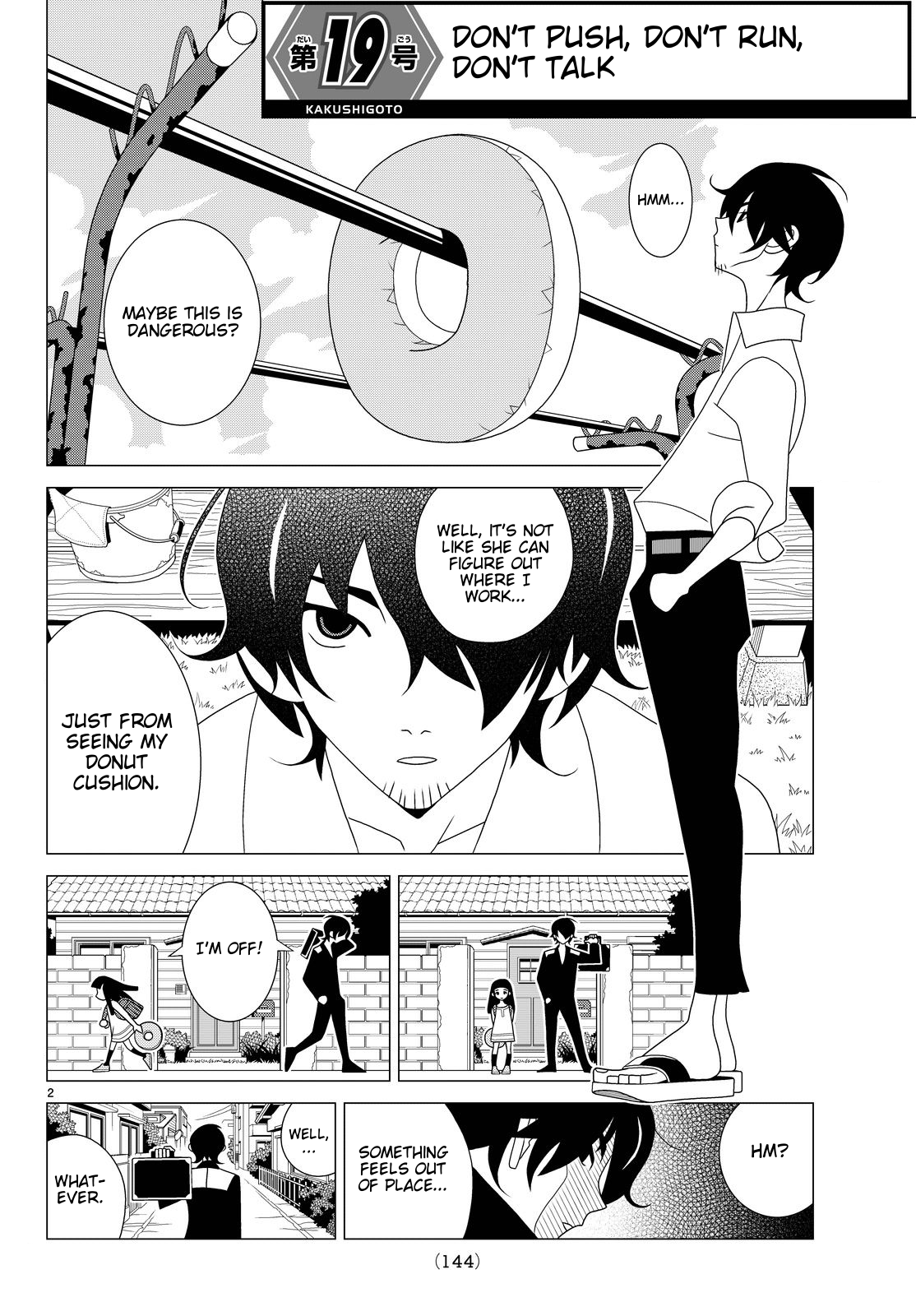 Kakushigoto Chapter 19 page 2 - Chapter 19: Don't Push, Don't Run, Don't Talk