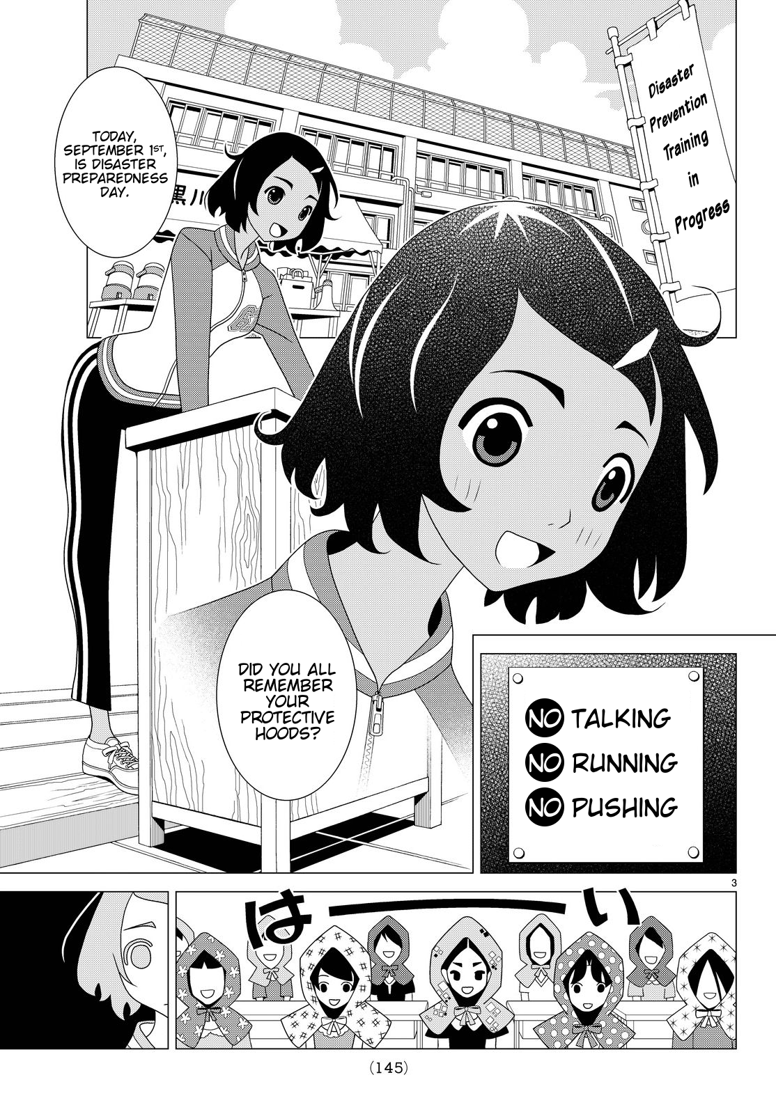 Kakushigoto Chapter 19 page 3 - Chapter 19: Don't Push, Don't Run, Don't Talk