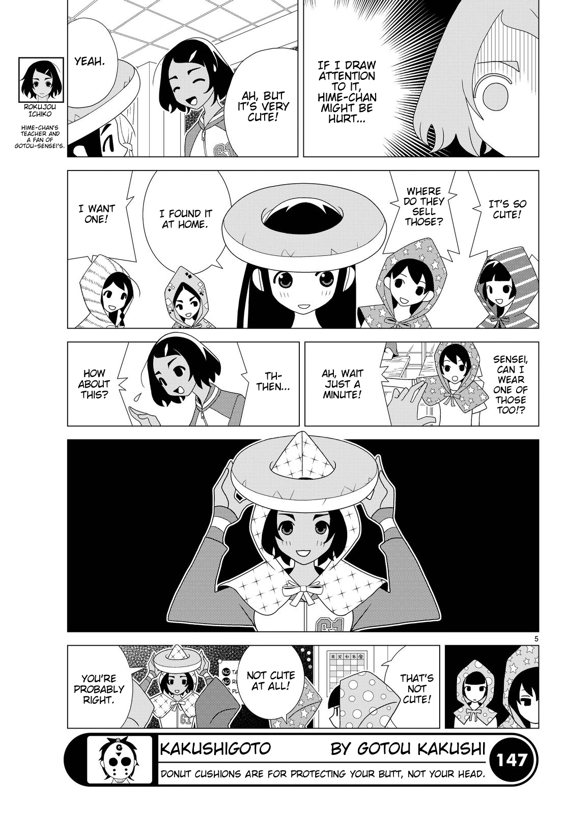 Kakushigoto Chapter 19 page 5 - Chapter 19: Don't Push, Don't Run, Don't Talk
