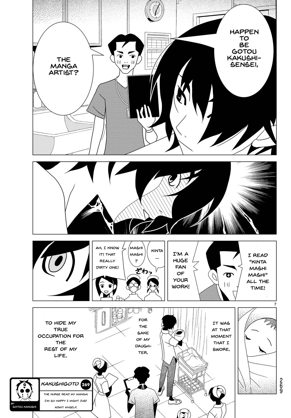 Kakushigoto Chapter 2 page 2 - Chapter 2: Reasons