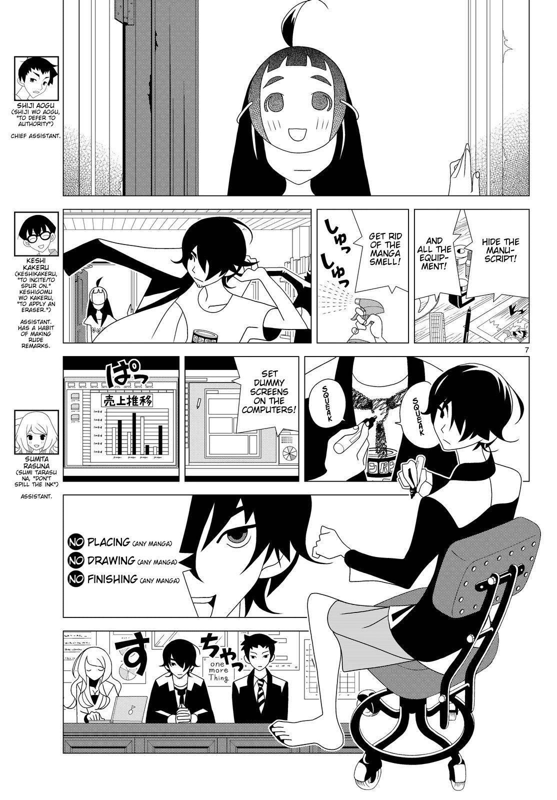 Kakushigoto Chapter 20 page 2 - Chapter 20: Don't Place, Don't Draw, Don't Finish