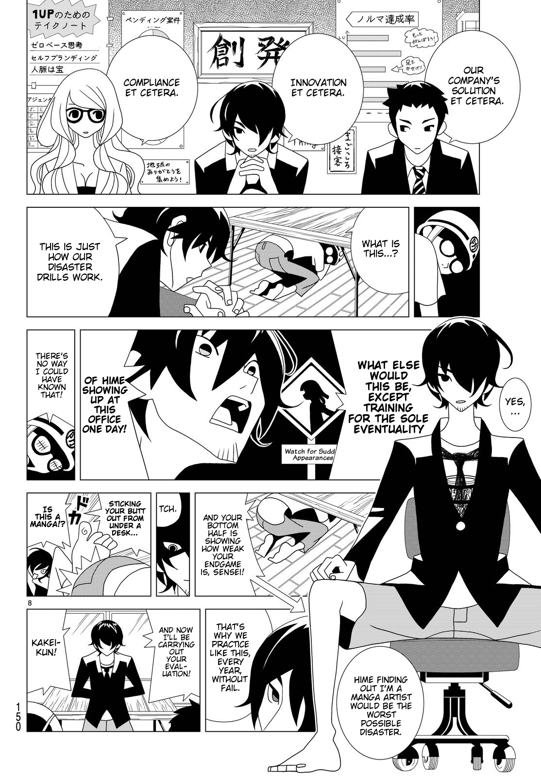 Kakushigoto Chapter 20 page 3 - Chapter 20: Don't Place, Don't Draw, Don't Finish