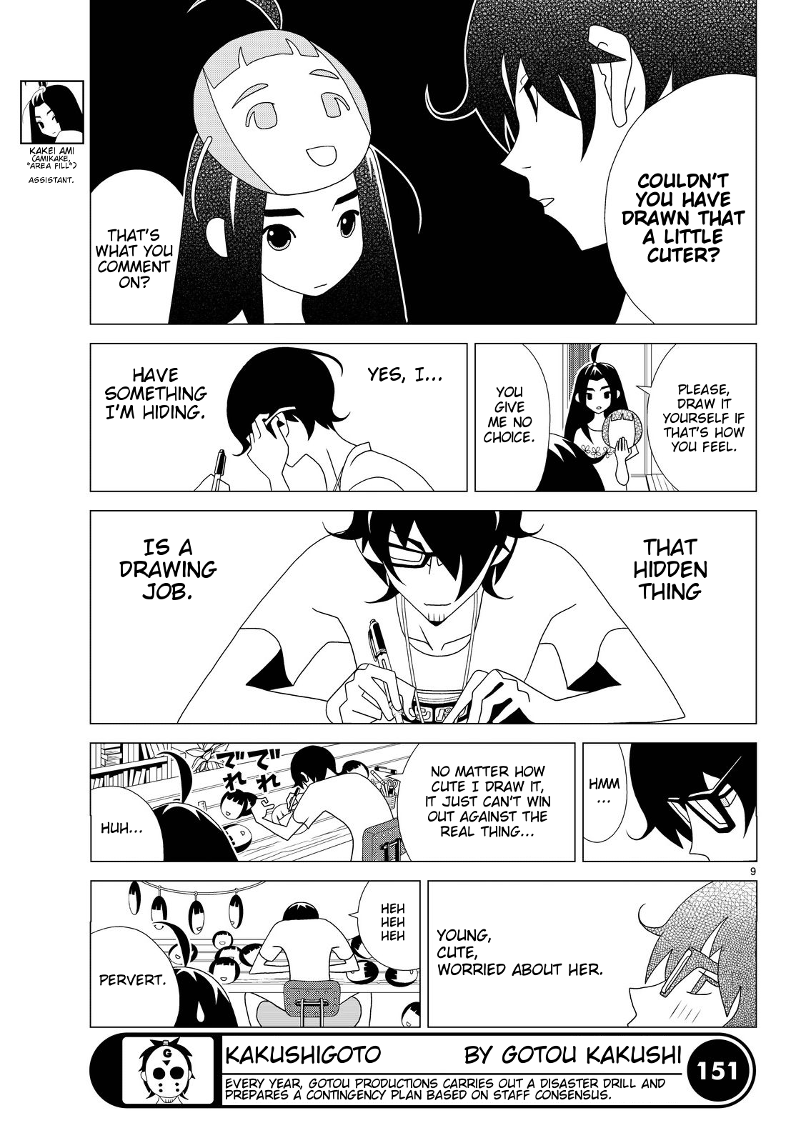 Kakushigoto Chapter 20 page 4 - Chapter 20: Don't Place, Don't Draw, Don't Finish