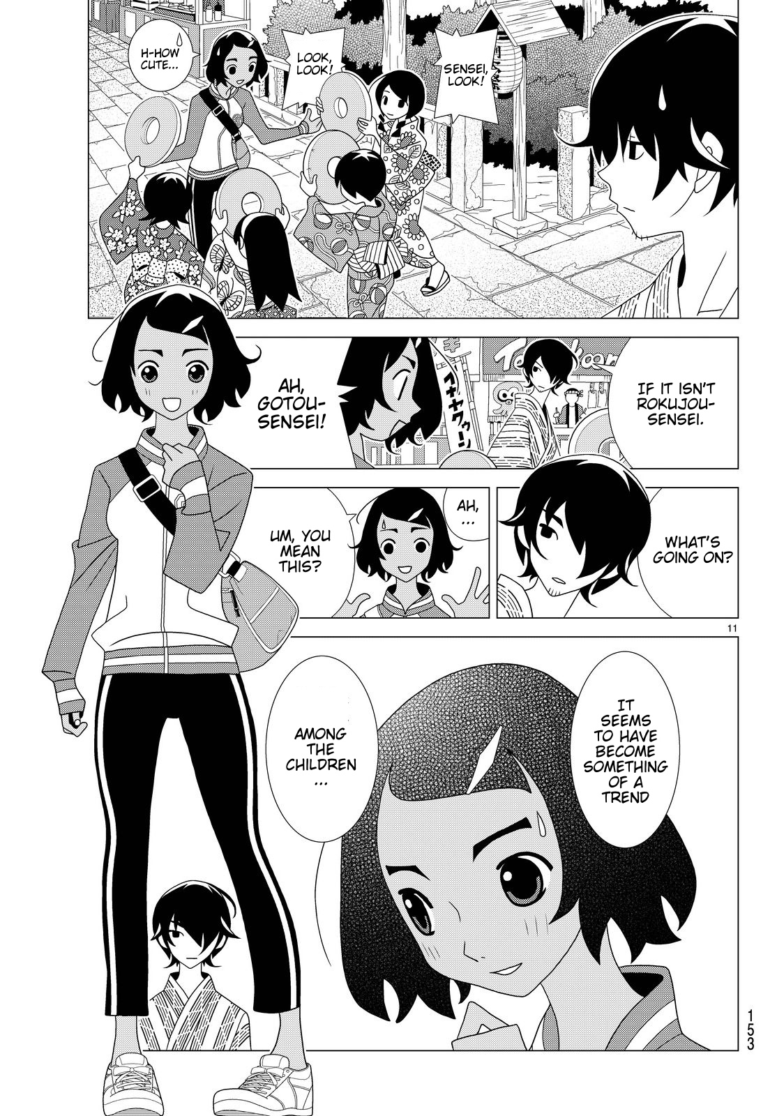 Kakushigoto Chapter 21 page 2 - Chapter 21: Counterfeit
