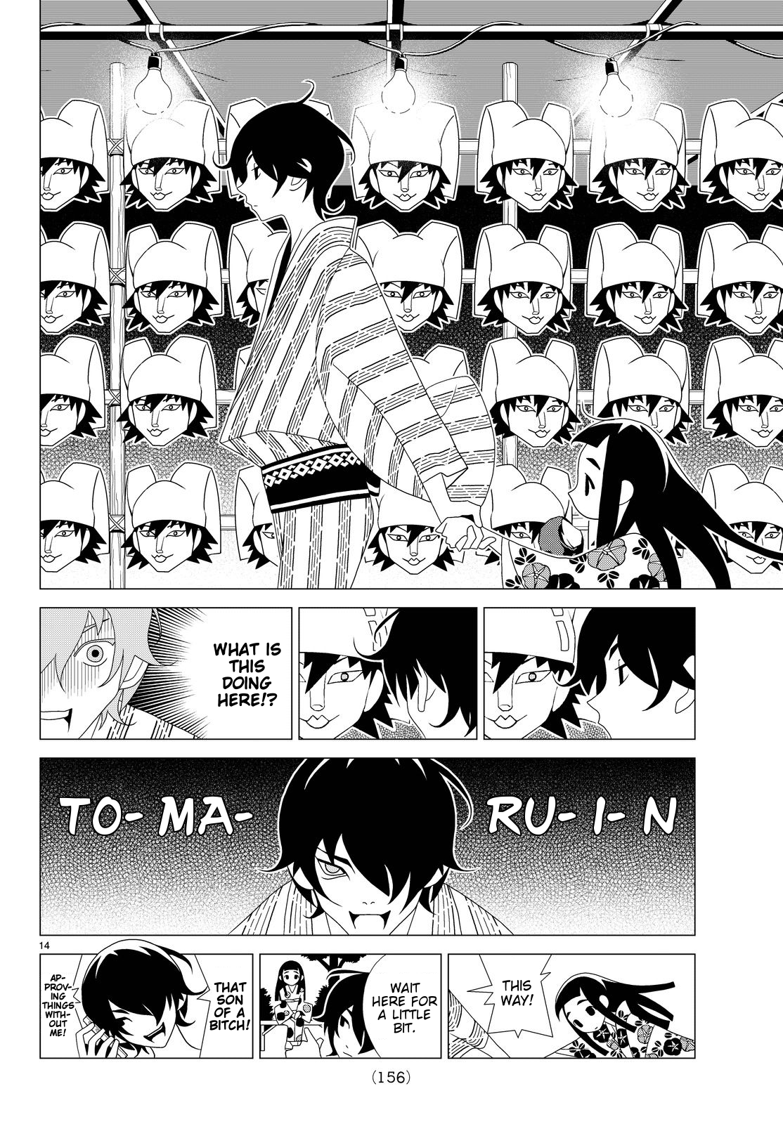 Kakushigoto Chapter 21 page 5 - Chapter 21: Counterfeit