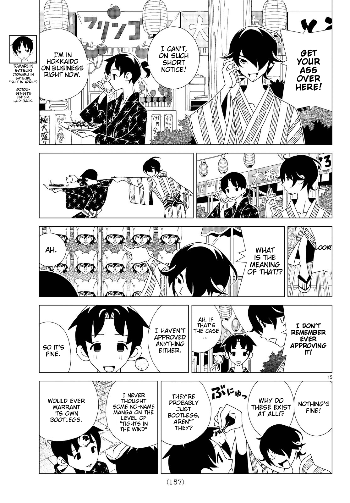 Kakushigoto Chapter 21 page 6 - Chapter 21: Counterfeit