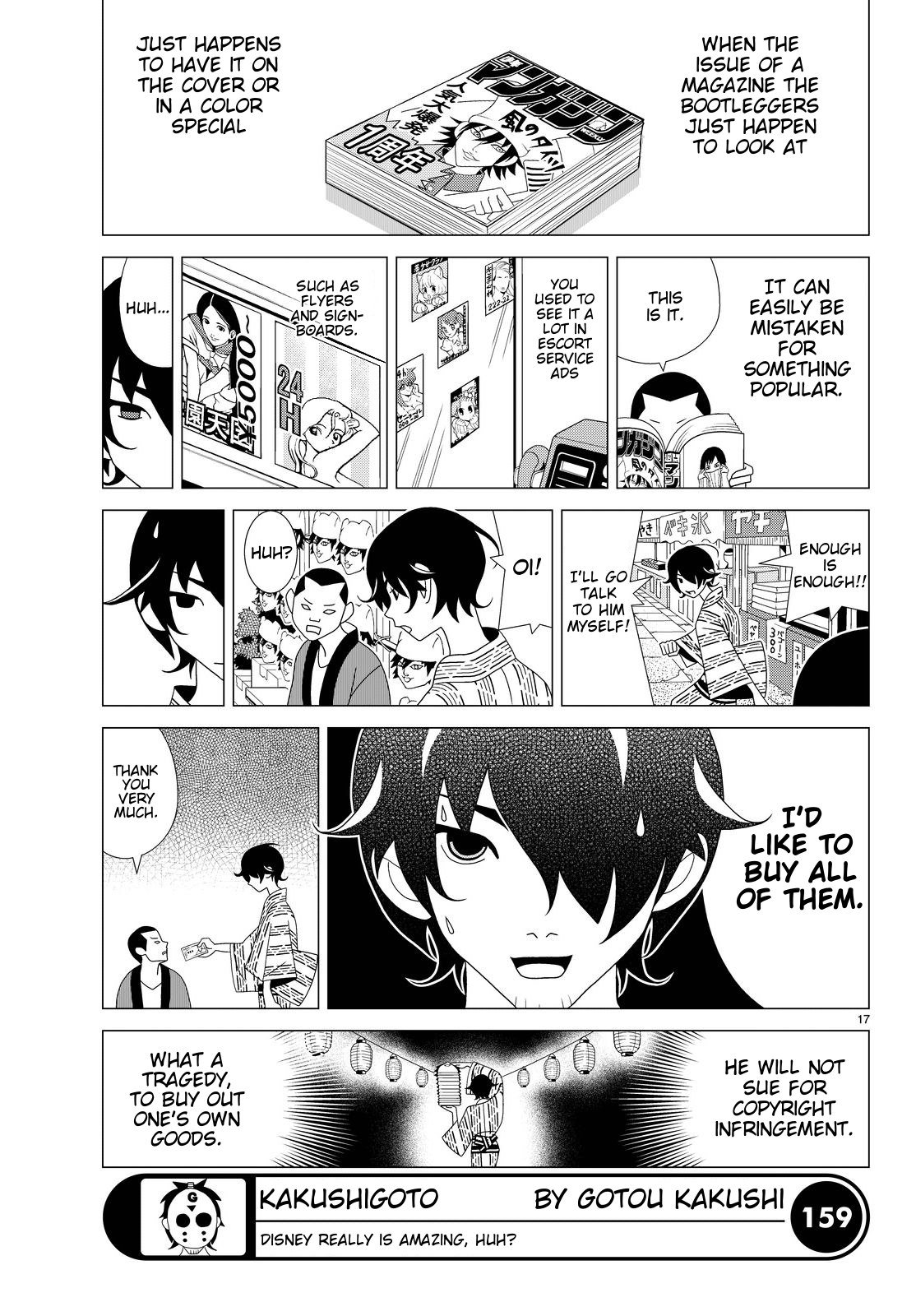 Kakushigoto Chapter 21 page 8 - Chapter 21: Counterfeit