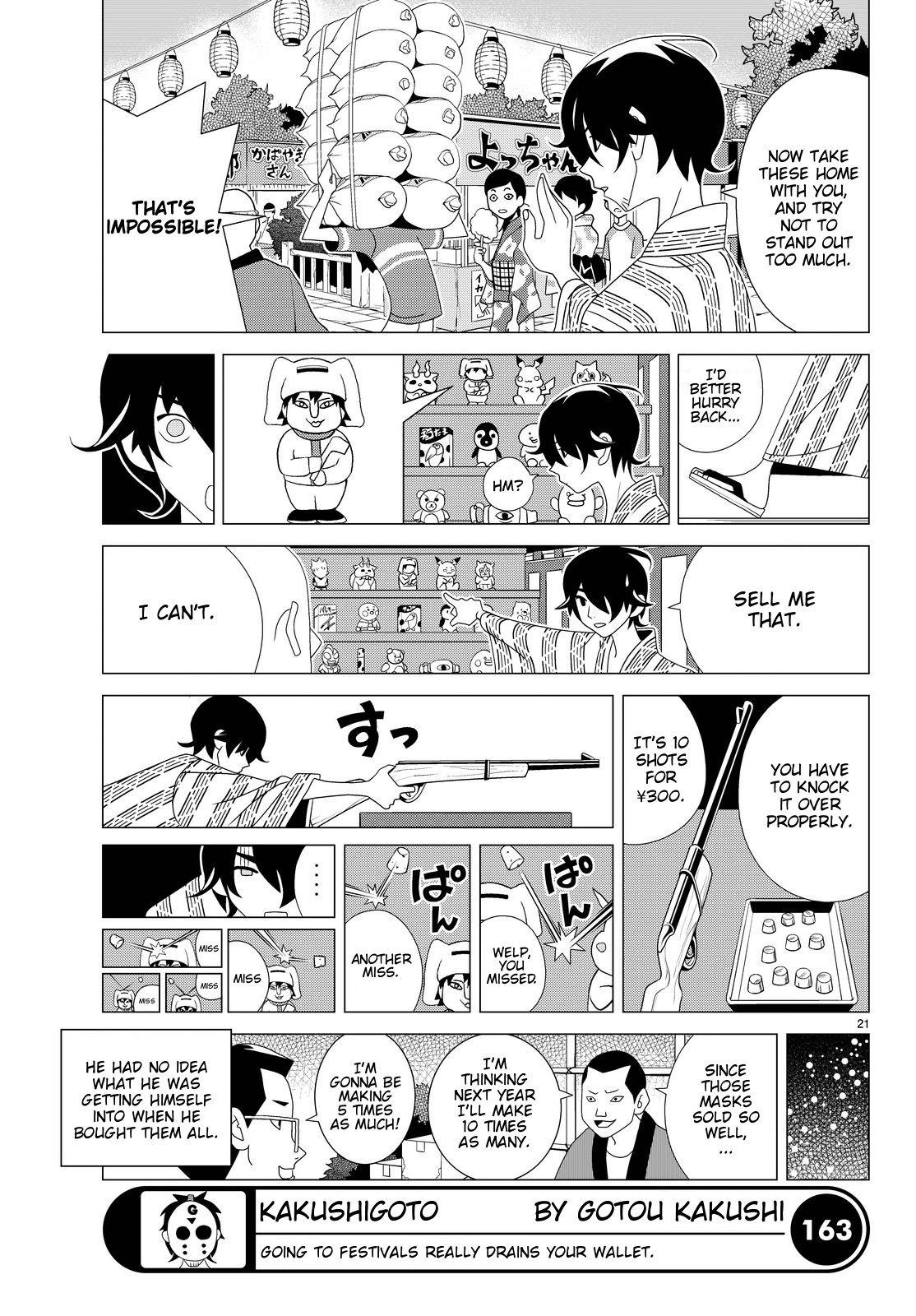 Kakushigoto Chapter 22 page 4 - Chapter 22: Knockoff