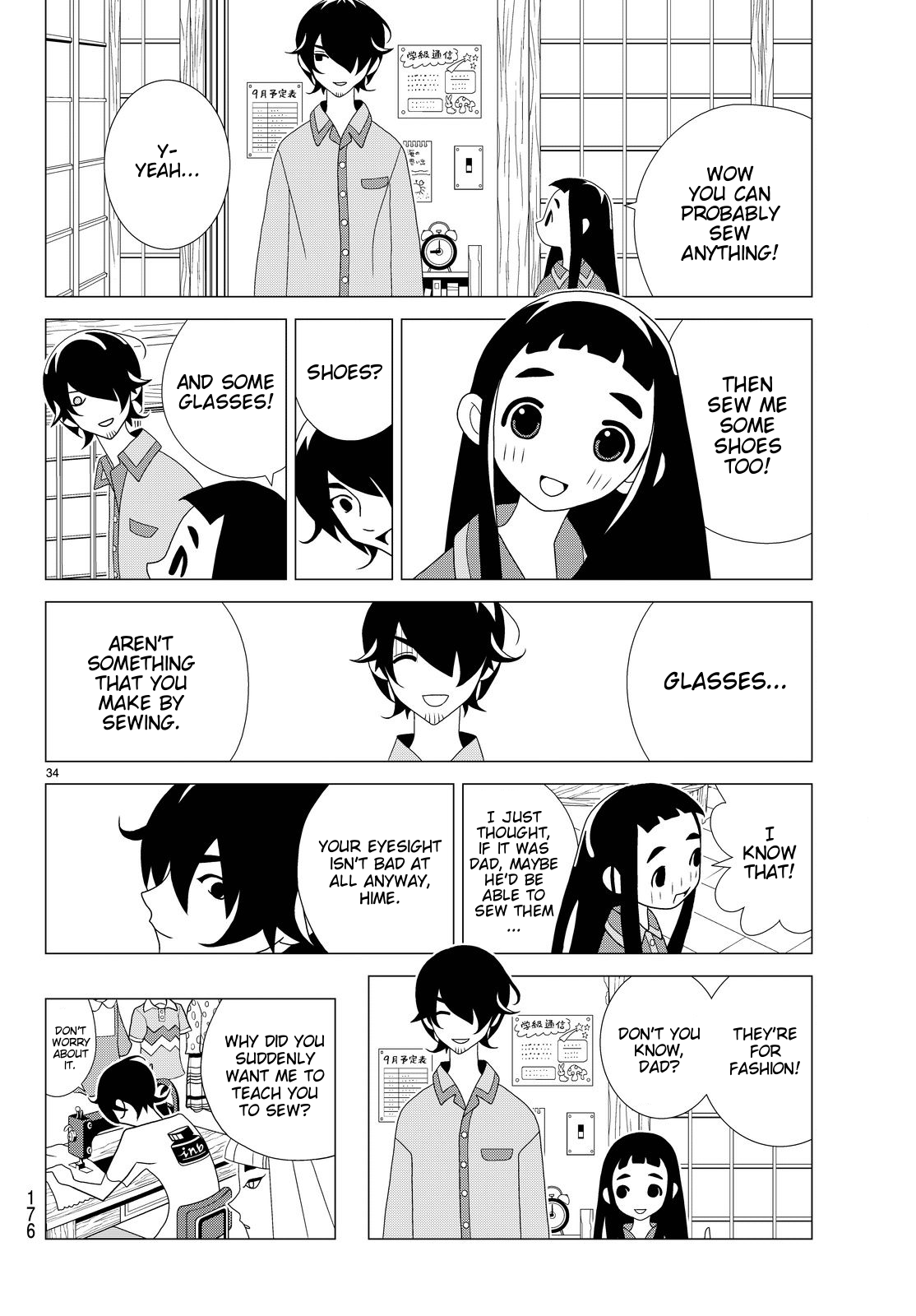 Kakushigoto Chapter 23 page 13 - Chapter 23: Haboh: The Visitor