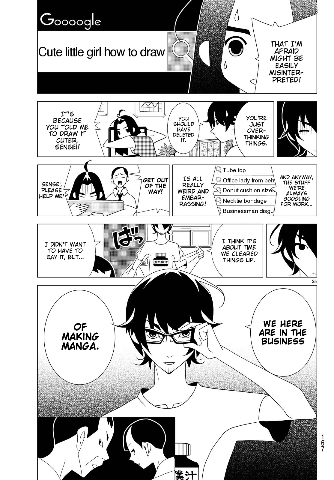 Kakushigoto Chapter 23 page 4 - Chapter 23: Haboh: The Visitor