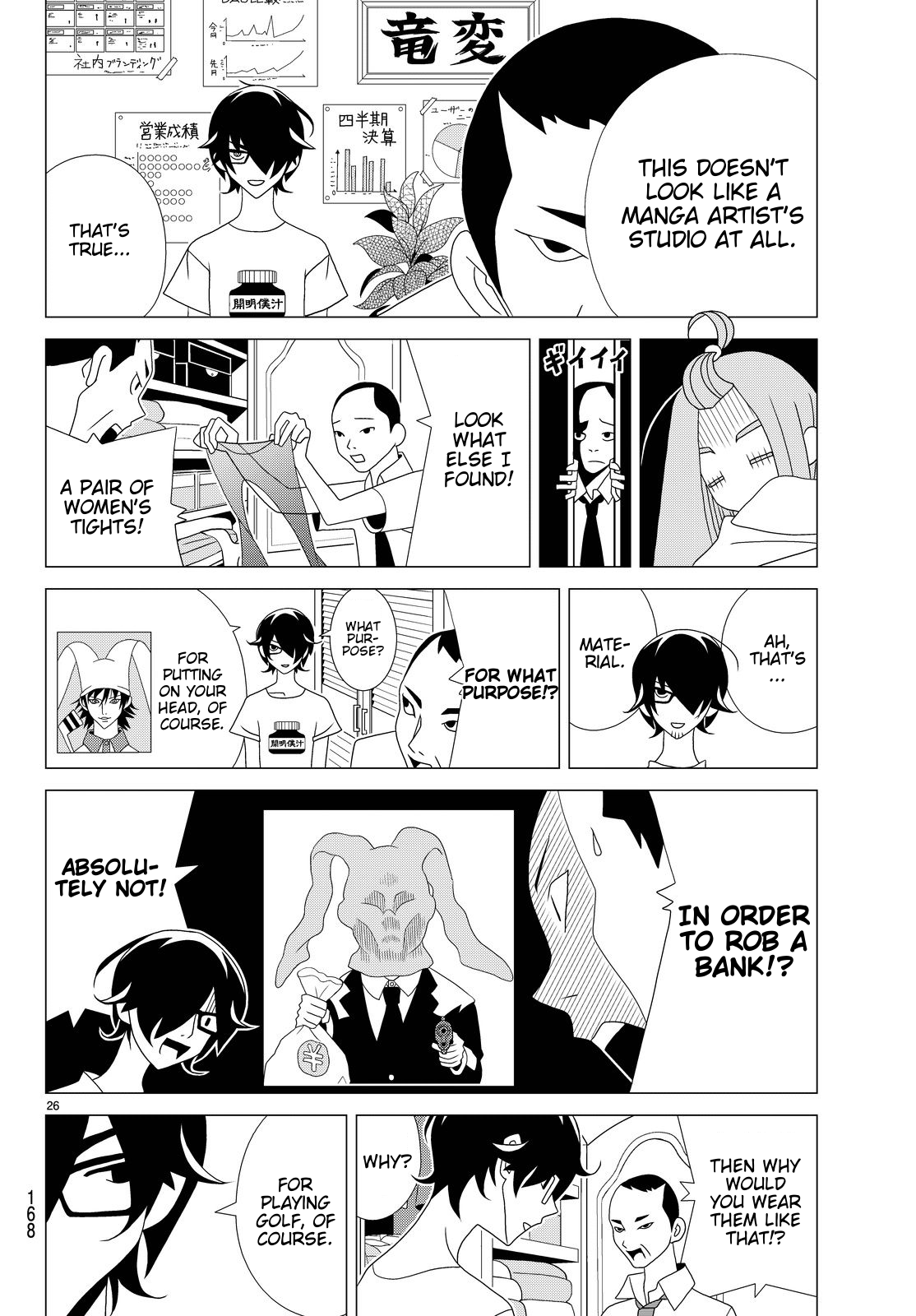 Kakushigoto Chapter 23 page 5 - Chapter 23: Haboh: The Visitor