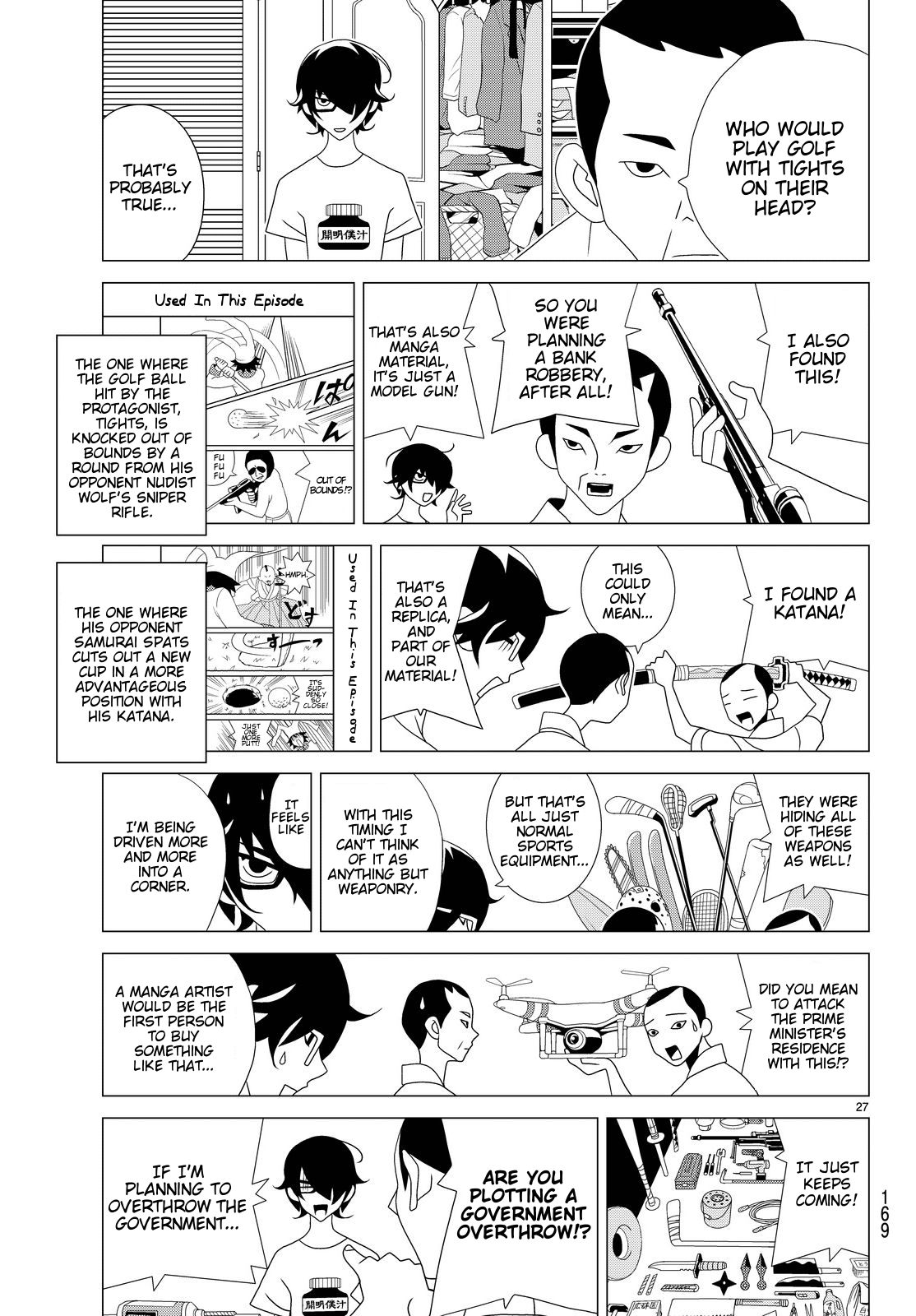 Kakushigoto Chapter 23 page 6 - Chapter 23: Haboh: The Visitor