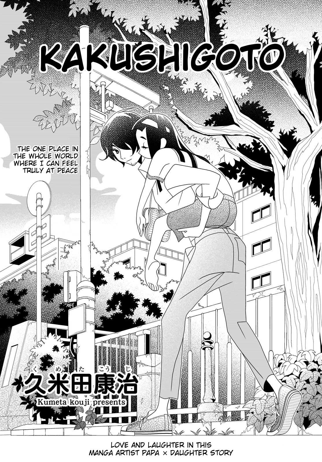 Kakushigoto Chapter 24 page 1 - Chapter 24: Run