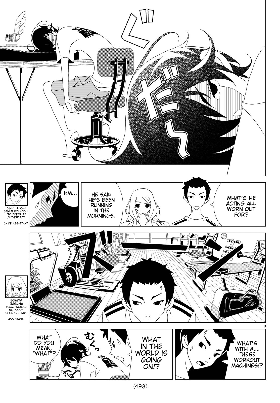 Kakushigoto Chapter 24 page 3 - Chapter 24: Run