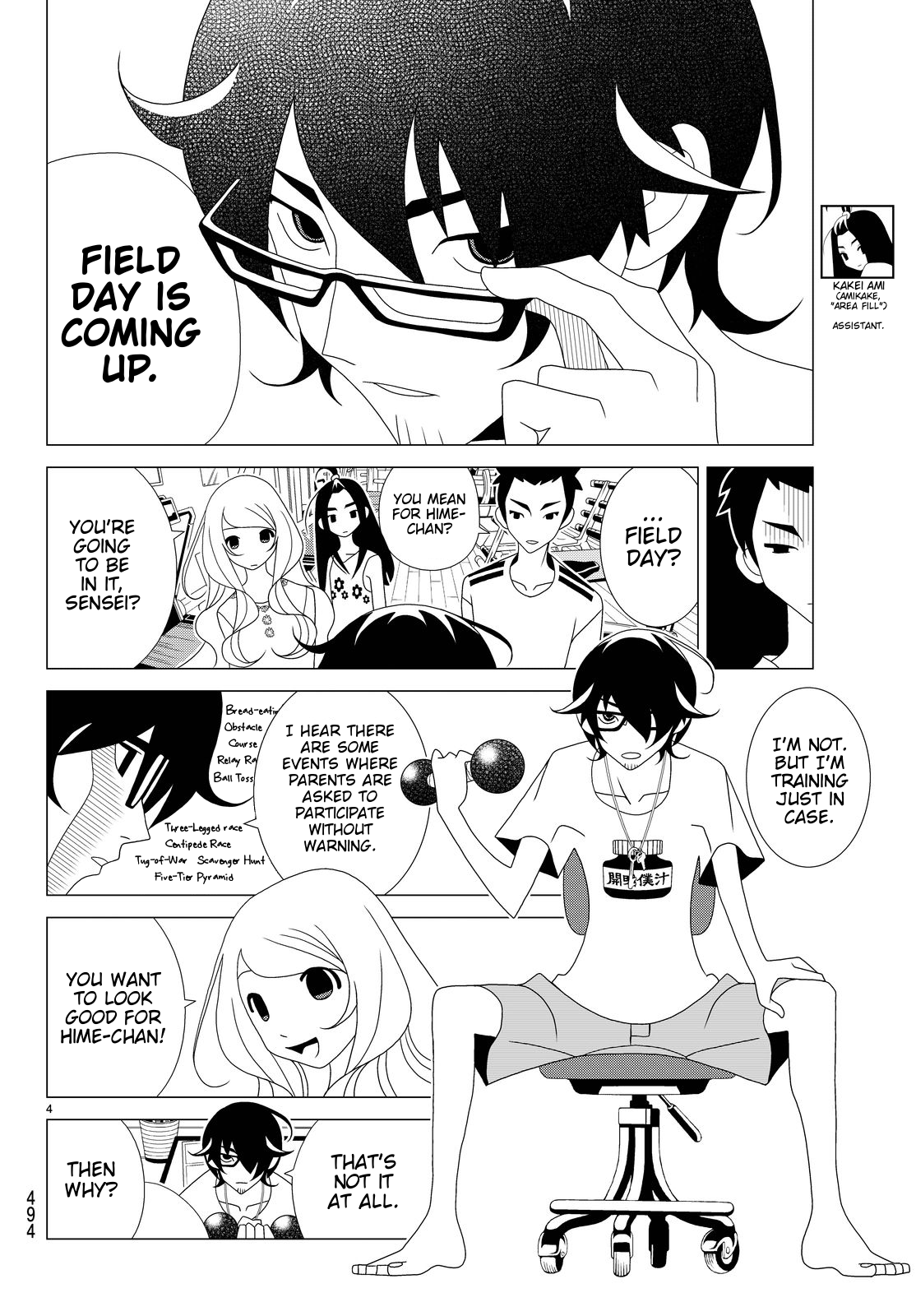 Kakushigoto Chapter 24 page 4 - Chapter 24: Run