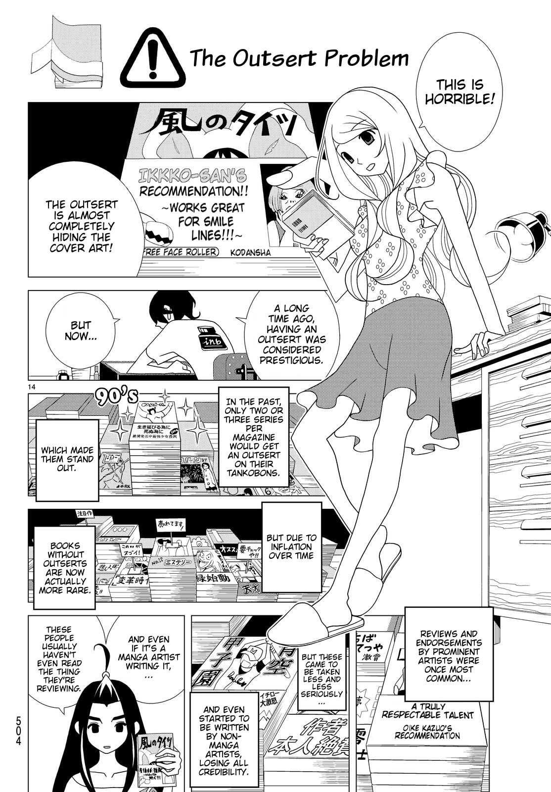 Kakushigoto Chapter 26 page 5 - Chapter 26: The Real Circumstances and Muscle of Manga